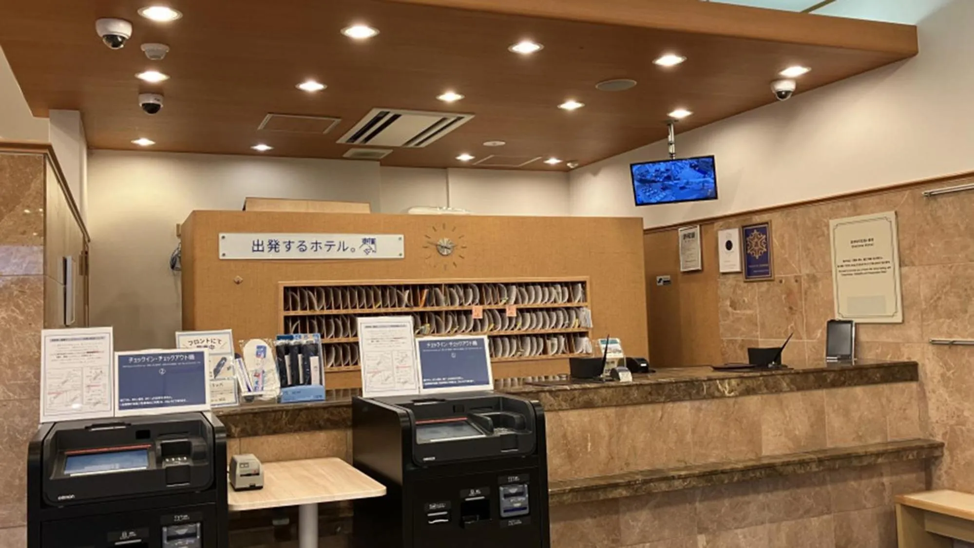 Lobby or reception in Toyoko Inn Yonezawa Ekimae