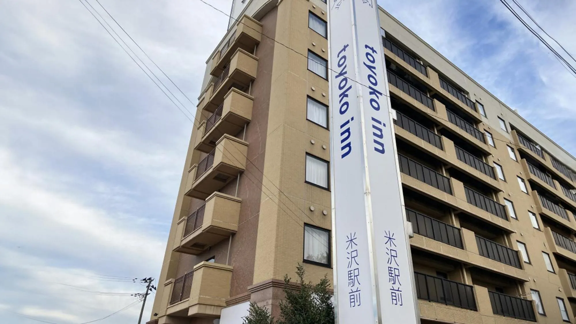 Property building in Toyoko Inn Yonezawa Ekimae