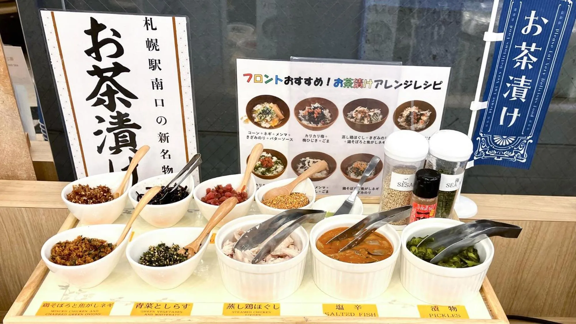 Breakfast in Toyoko Inn Hokkaido Sapporo-eki Minami-guchi