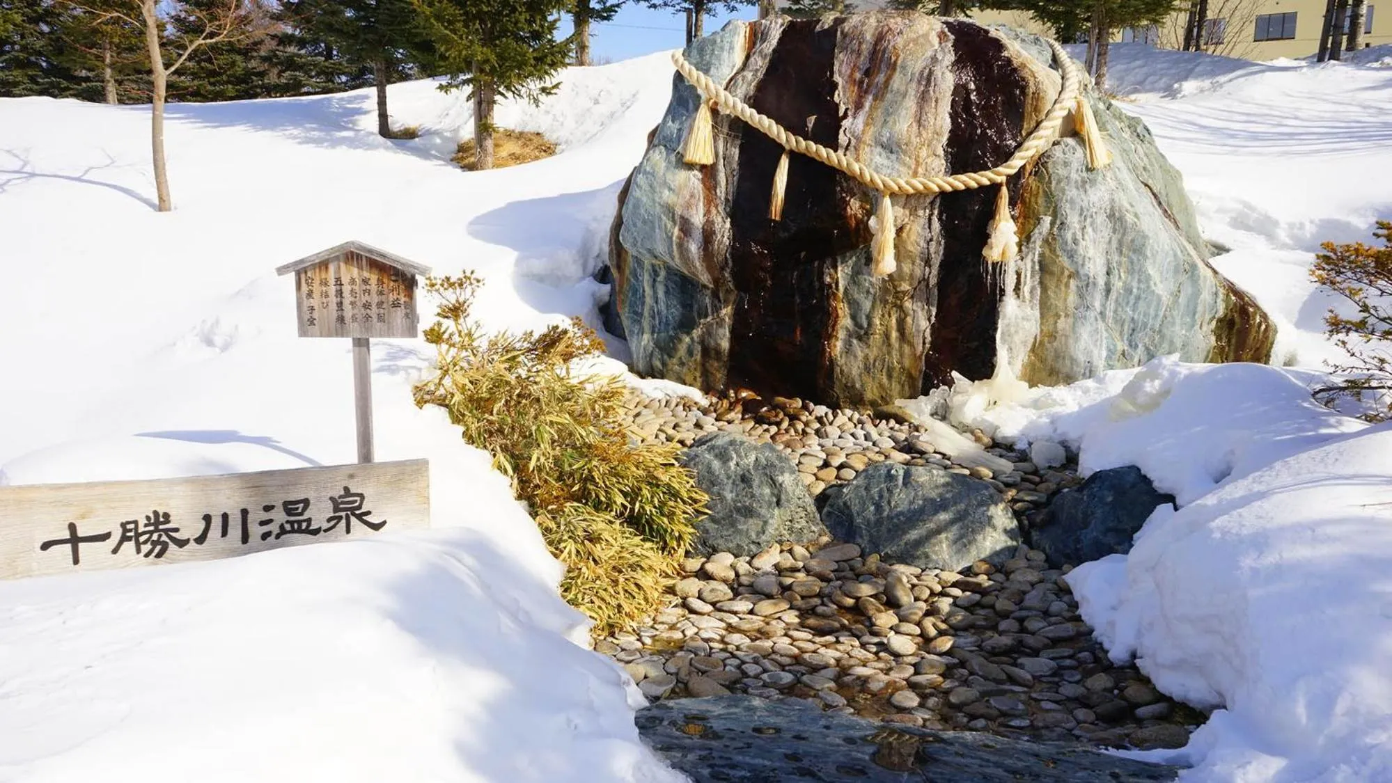 Nearby landmark in Toyoko Inn Hokkaido Tokachi Obihiro Ekimae