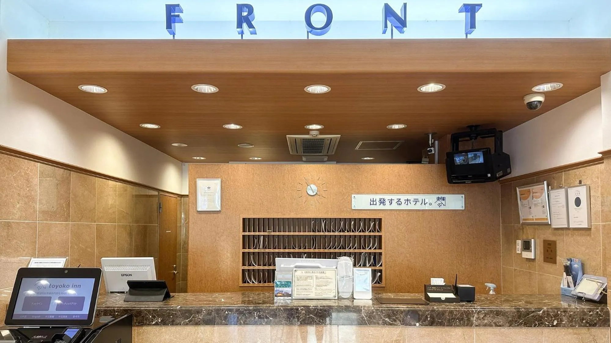 Lobby or reception in Toyoko Inn Osaka Sakai-higashi-eki