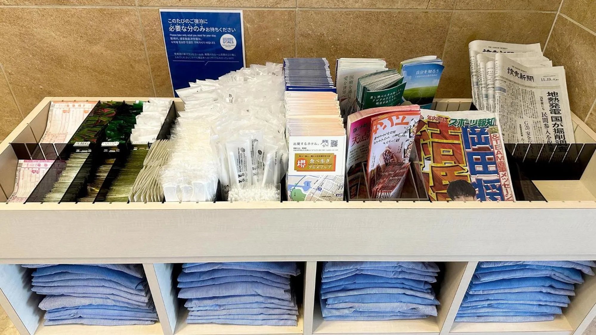 Other in Toyoko Inn Osaka Sakai-higashi-eki