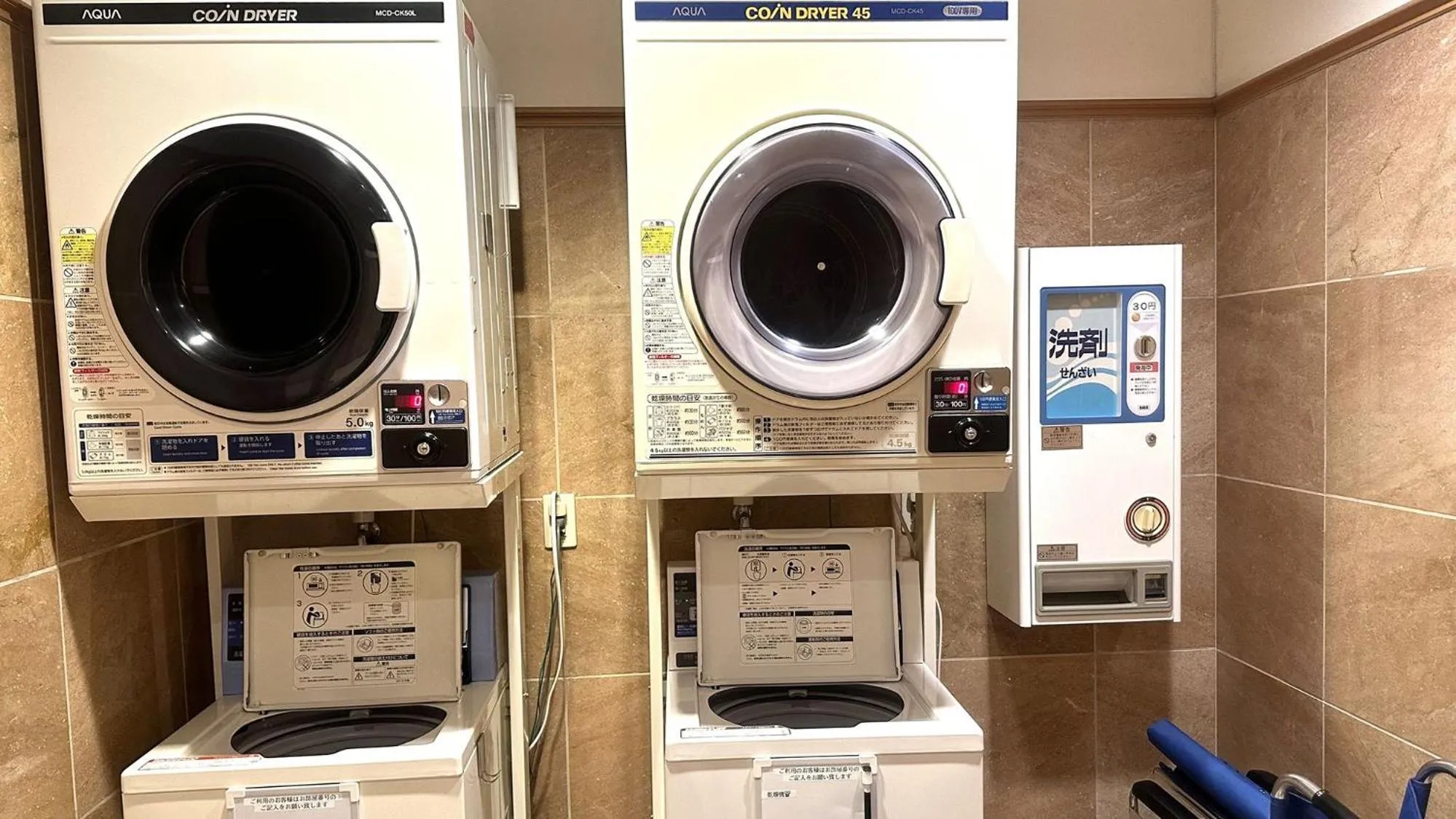 laundry in Toyoko Inn Osaka Sakai-higashi-eki