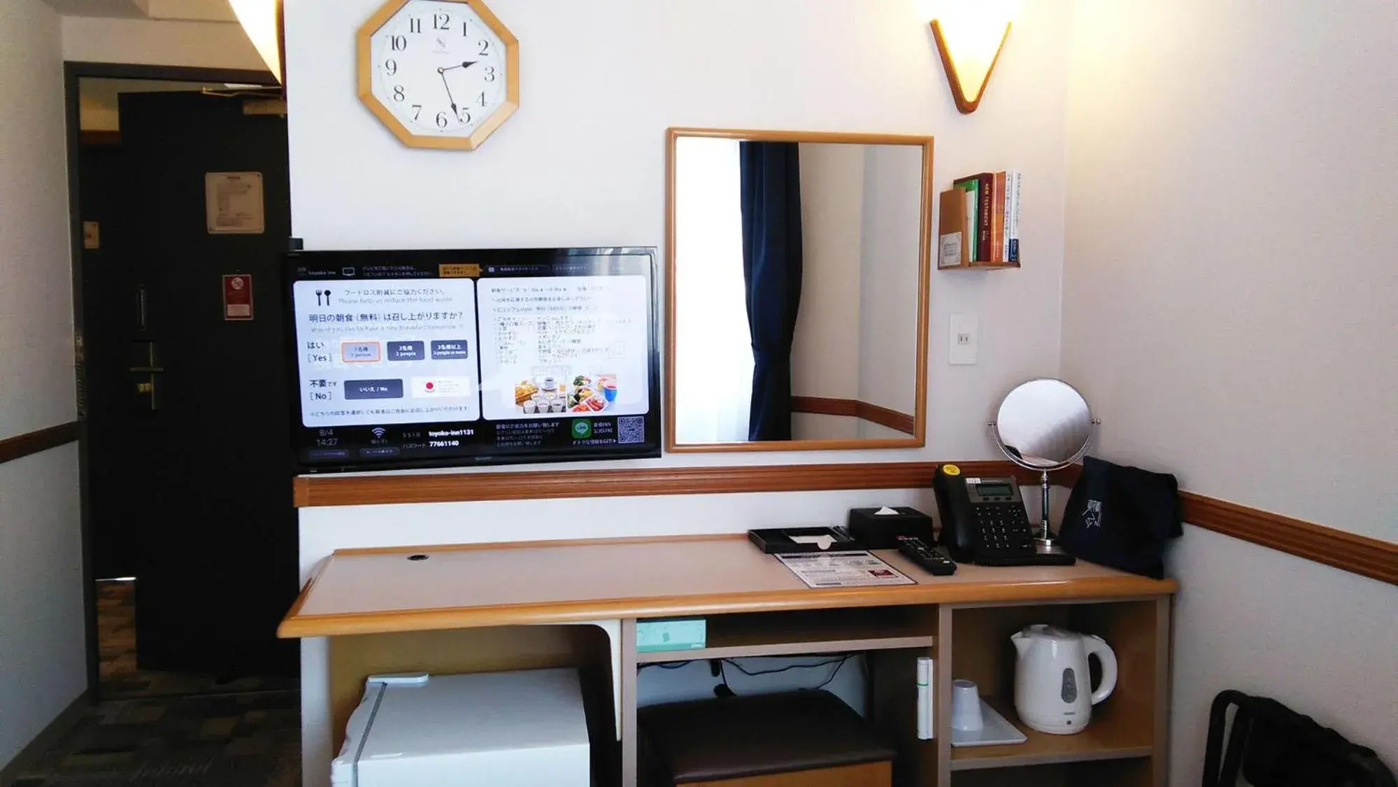 Double Room for Single Use - Smoking in Toyoko Inn Tokyo Shinjuku Kabukicho Double Room for Single Use - Smoking in Toyoko Inn Tokyo Shinjuku Kabukicho