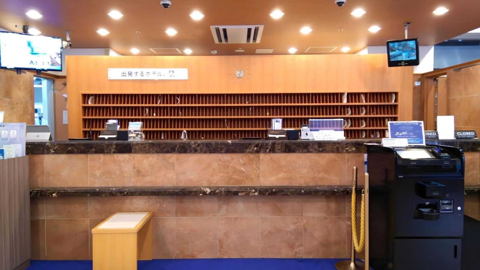 Lobby or reception in Toyoko Inn Tokyo Shinjuku Kabukicho