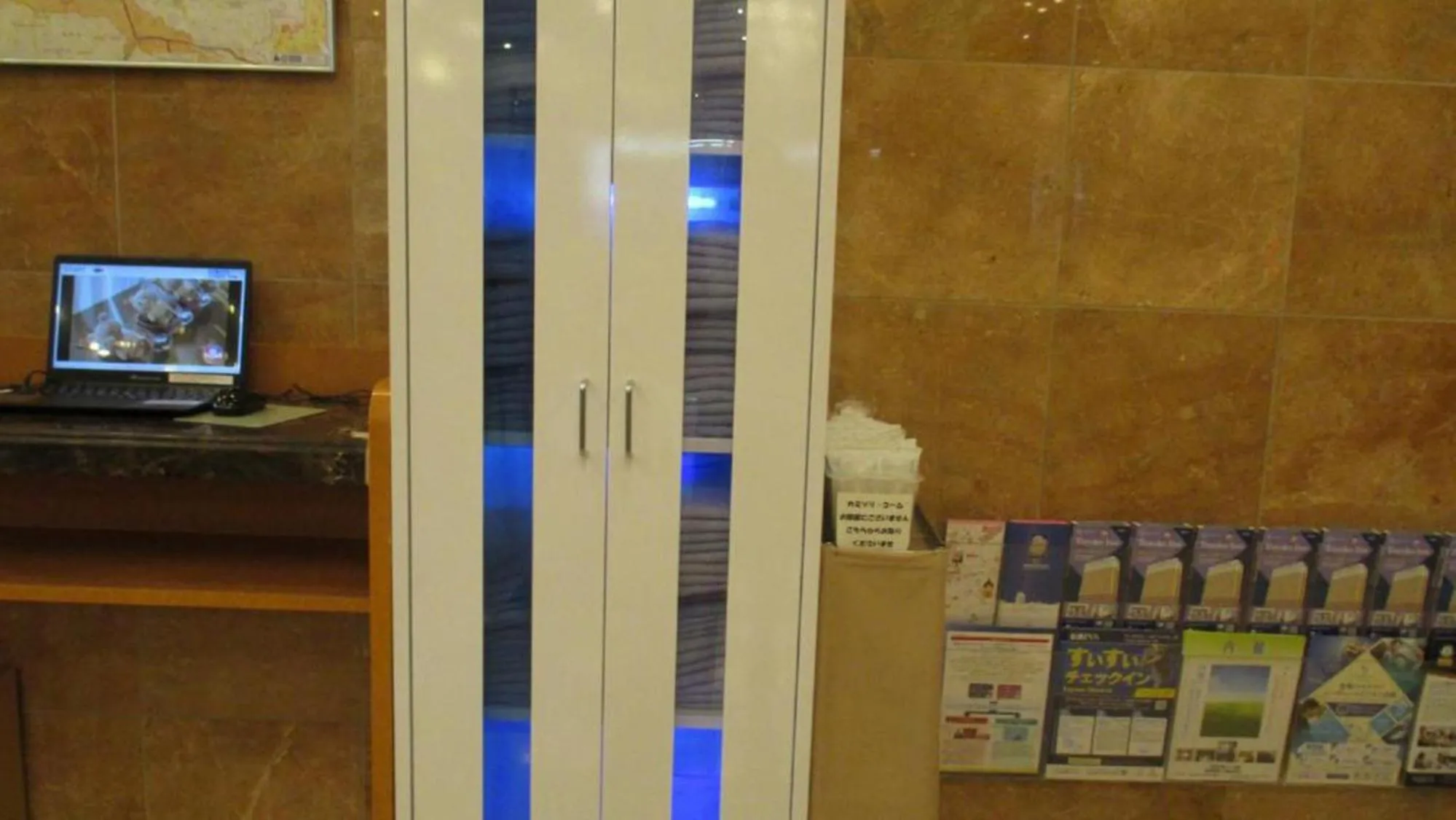 Other in Toyoko Inn Tokyo Korakuen Bunkyokuyakusho Mae