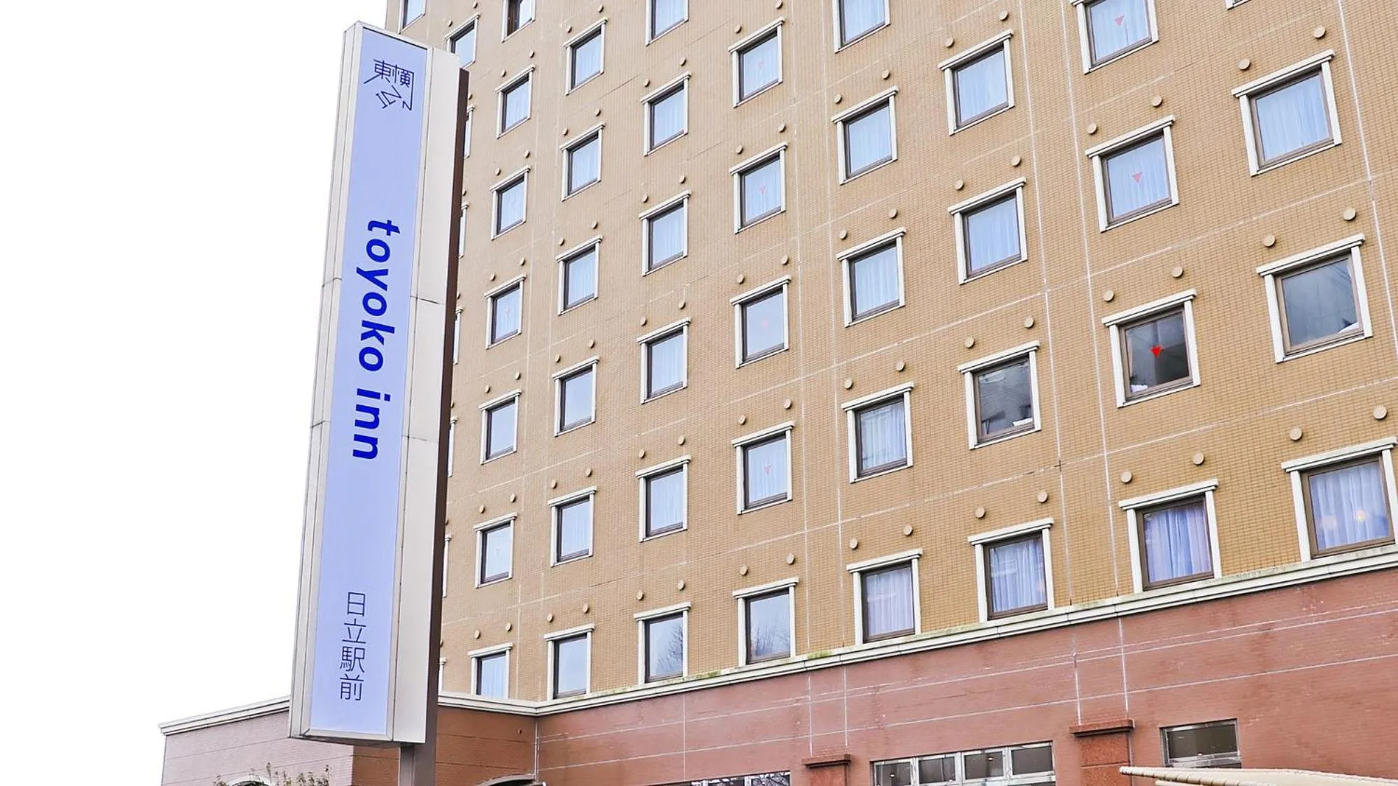 Property logo or sign in Toyoko Inn Hitachi Ekimae