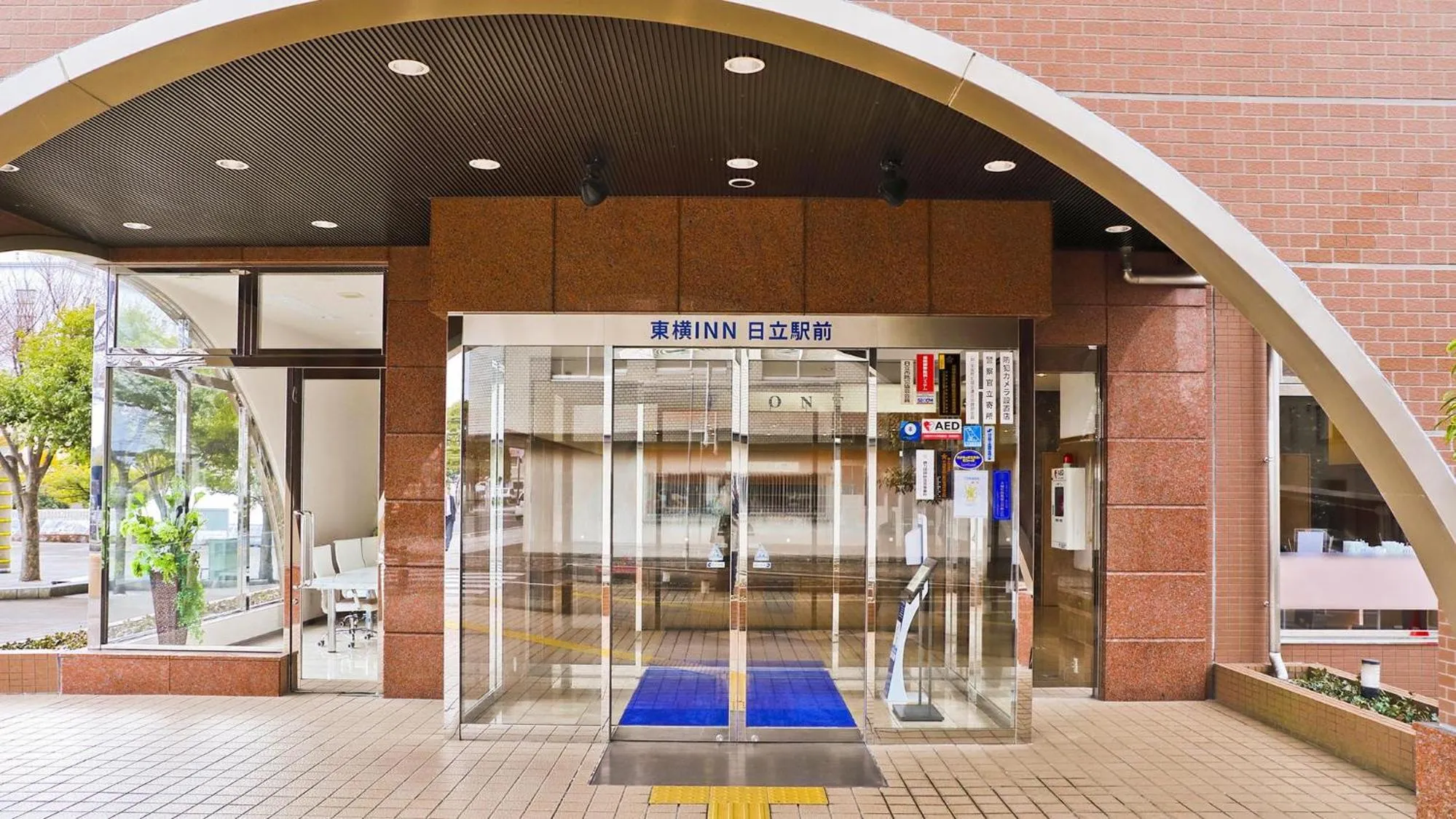 Facade/entrance in Toyoko Inn Hitachi Ekimae