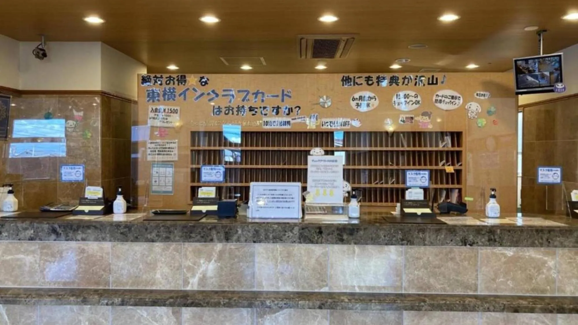 Lobby or reception in Toyoko Inn Shin-shirakawa Ekimae