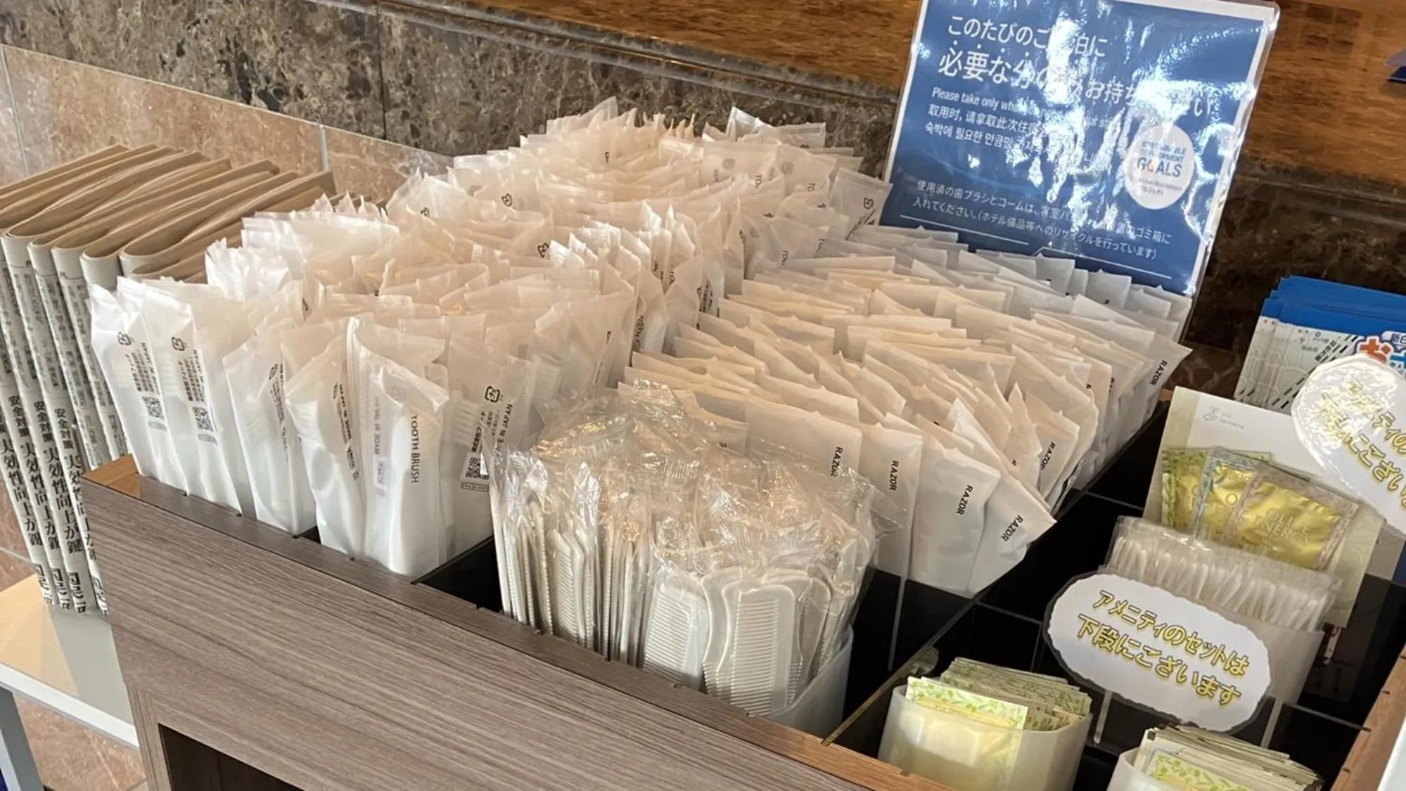 Area and facilities in Toyoko Inn Shin-shirakawa Ekimae