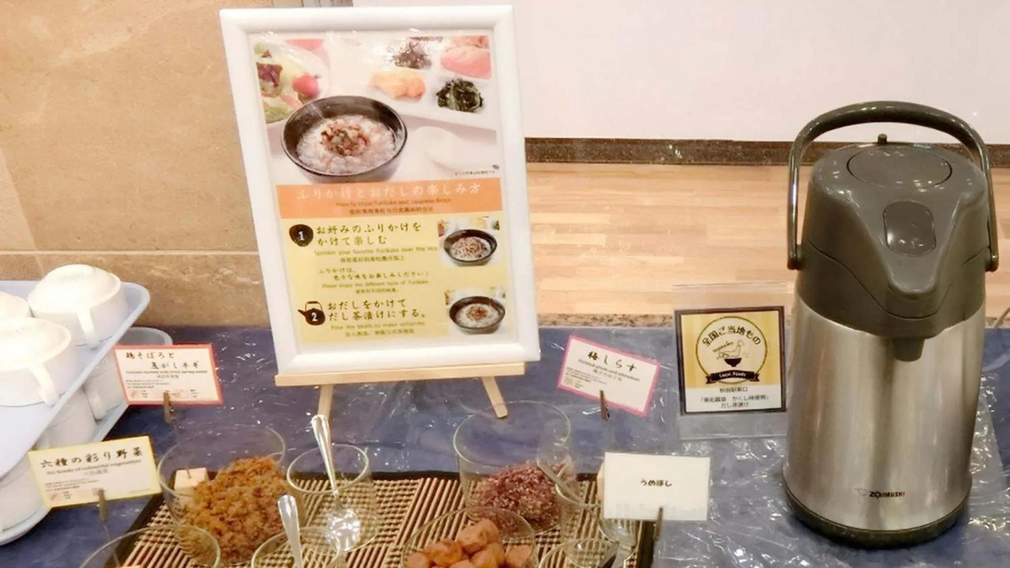 Breakfast in Toyoko Inn Akita-eki Higashi-guchi