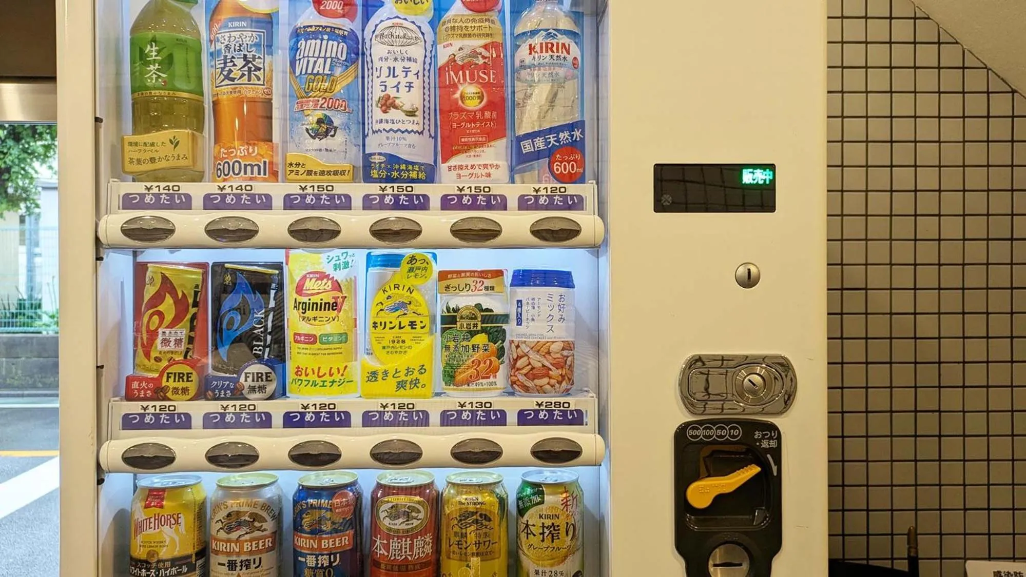 vending machine in Toyoko Inn Tokyo Kamata No 1