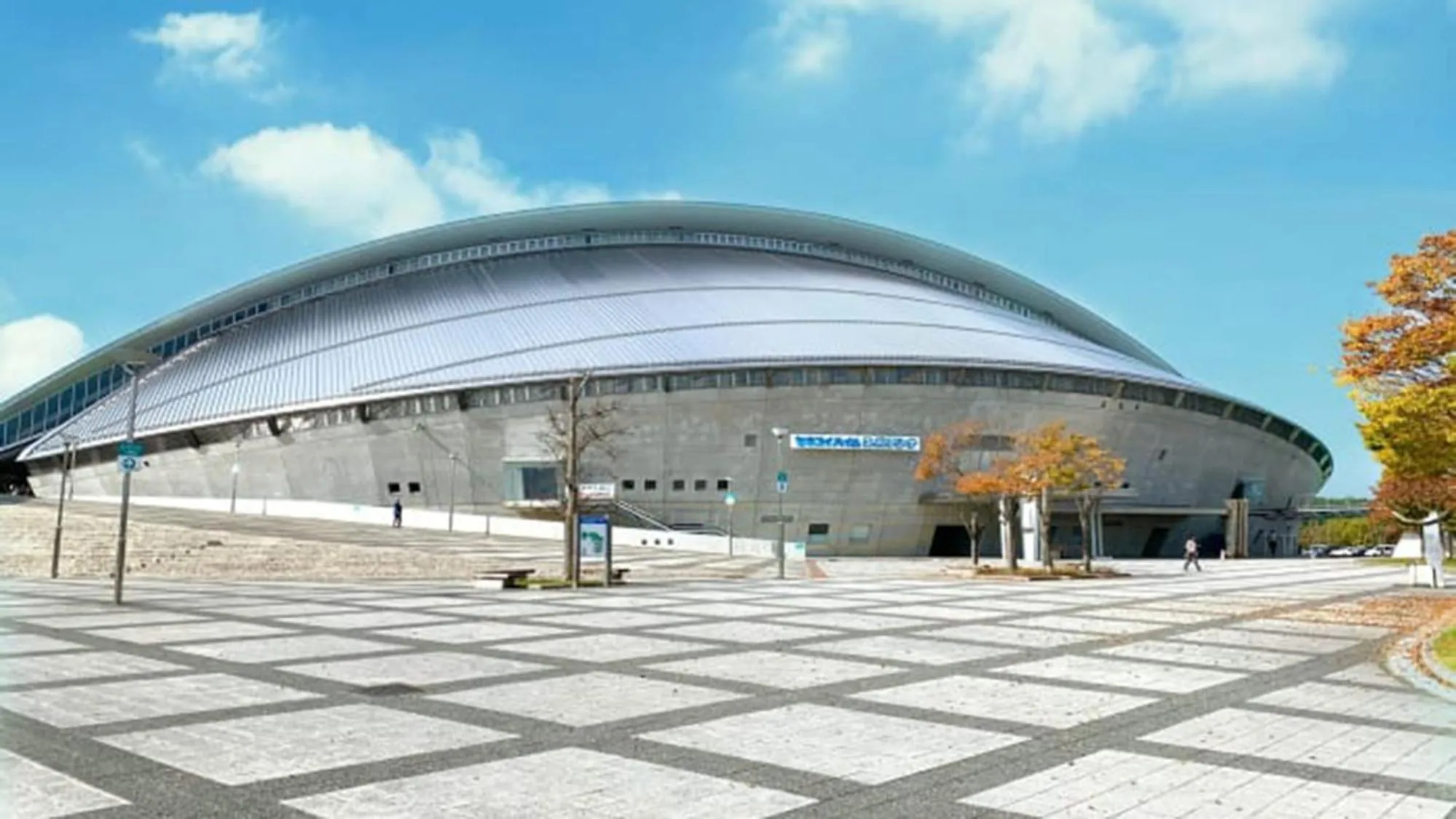 Nearby landmark in Toyoko Inn Sendai Higashi-guchi No 2