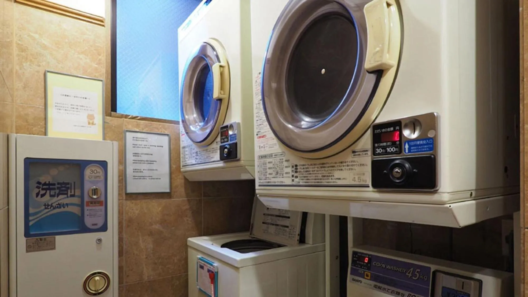 Area and facilities in Toyoko Inn Sendai Higashi-guchi No 2