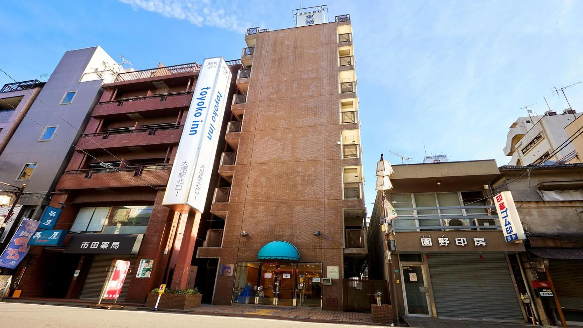 Property building in Toyoko Inn Tokyo Otsuka-eki Kita-guchi No 1
