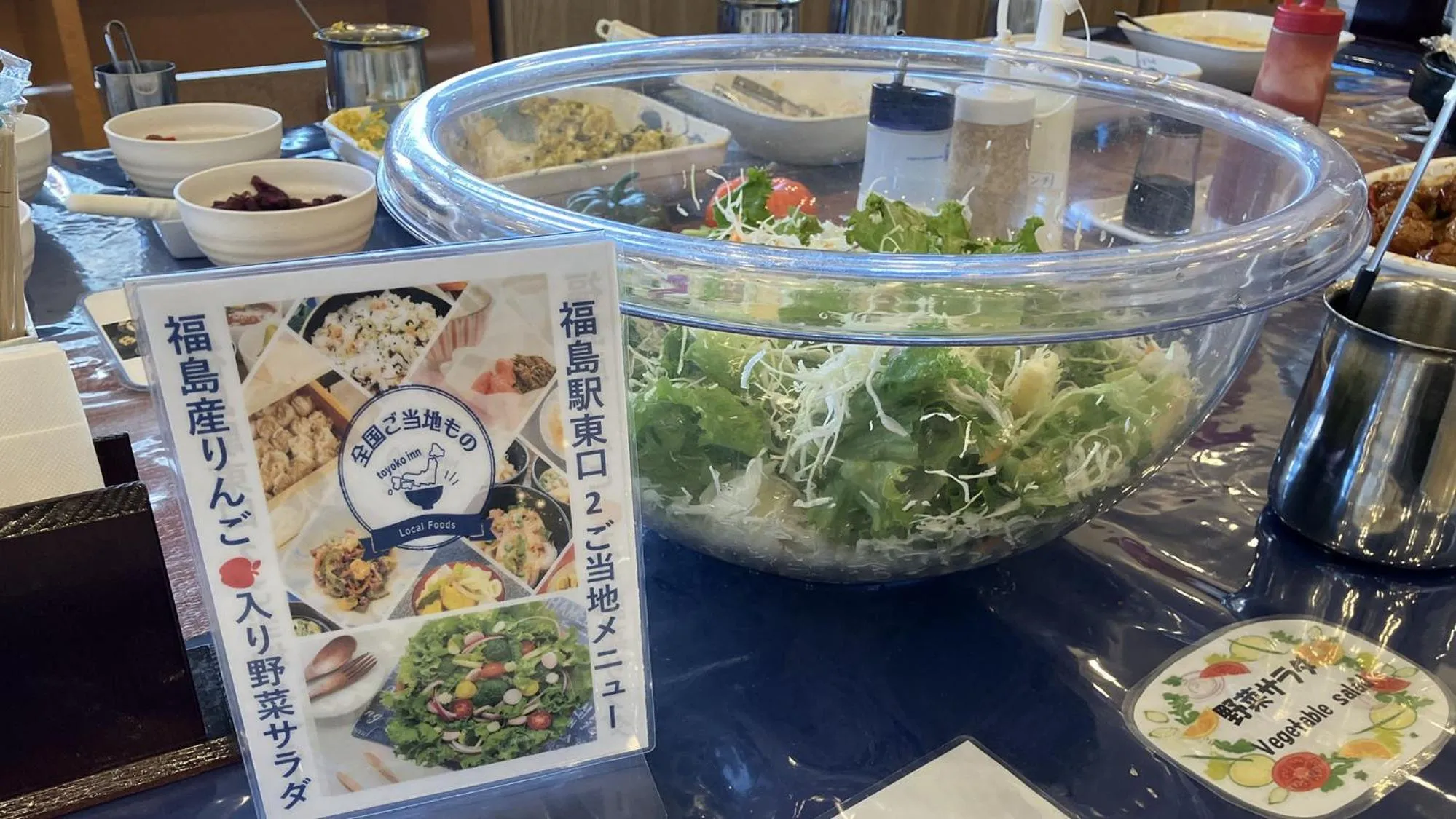 Breakfast in Toyoko Inn Fukushima-eki Higashi-guchi No 2