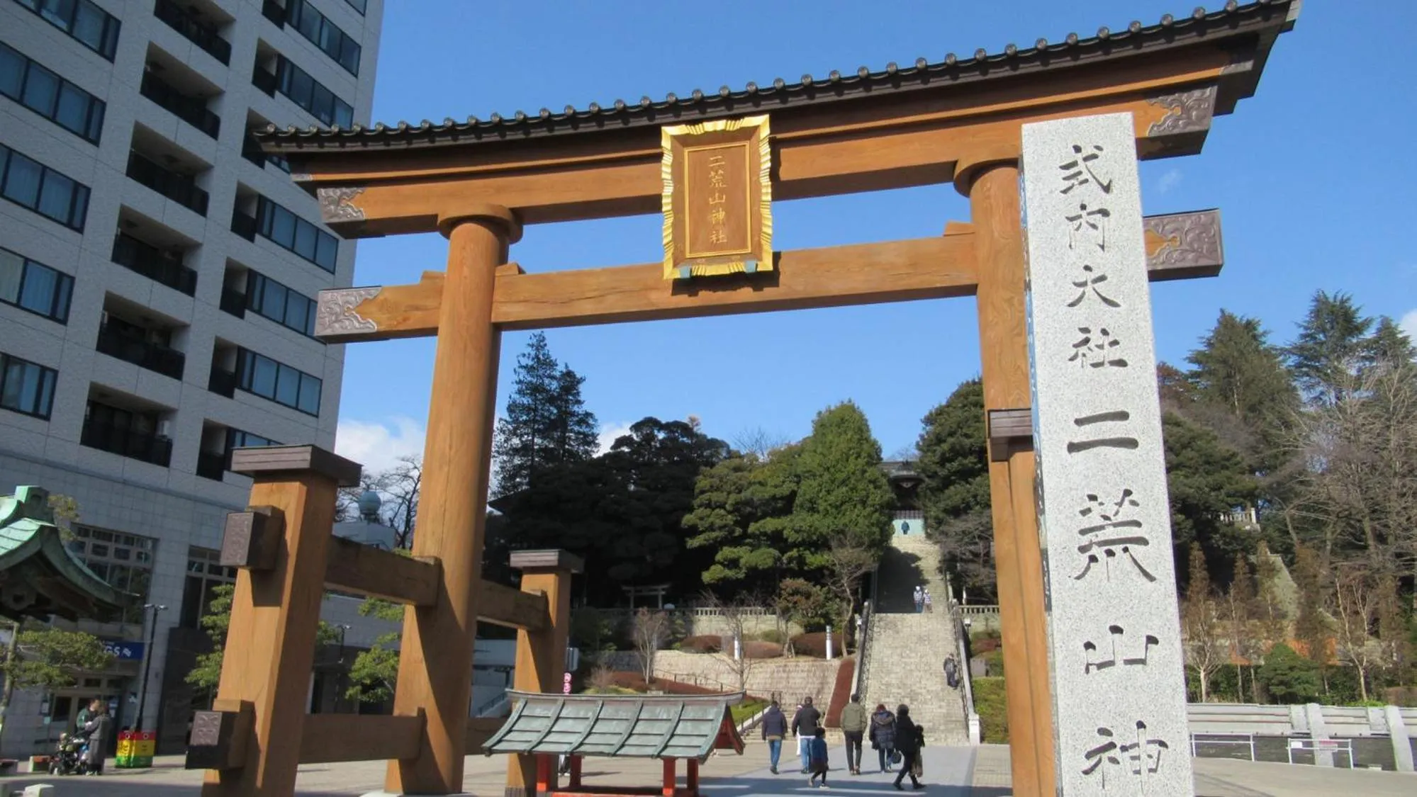 Nearby landmark in Toyoko Inn Utsunomiya Ekimae No 1