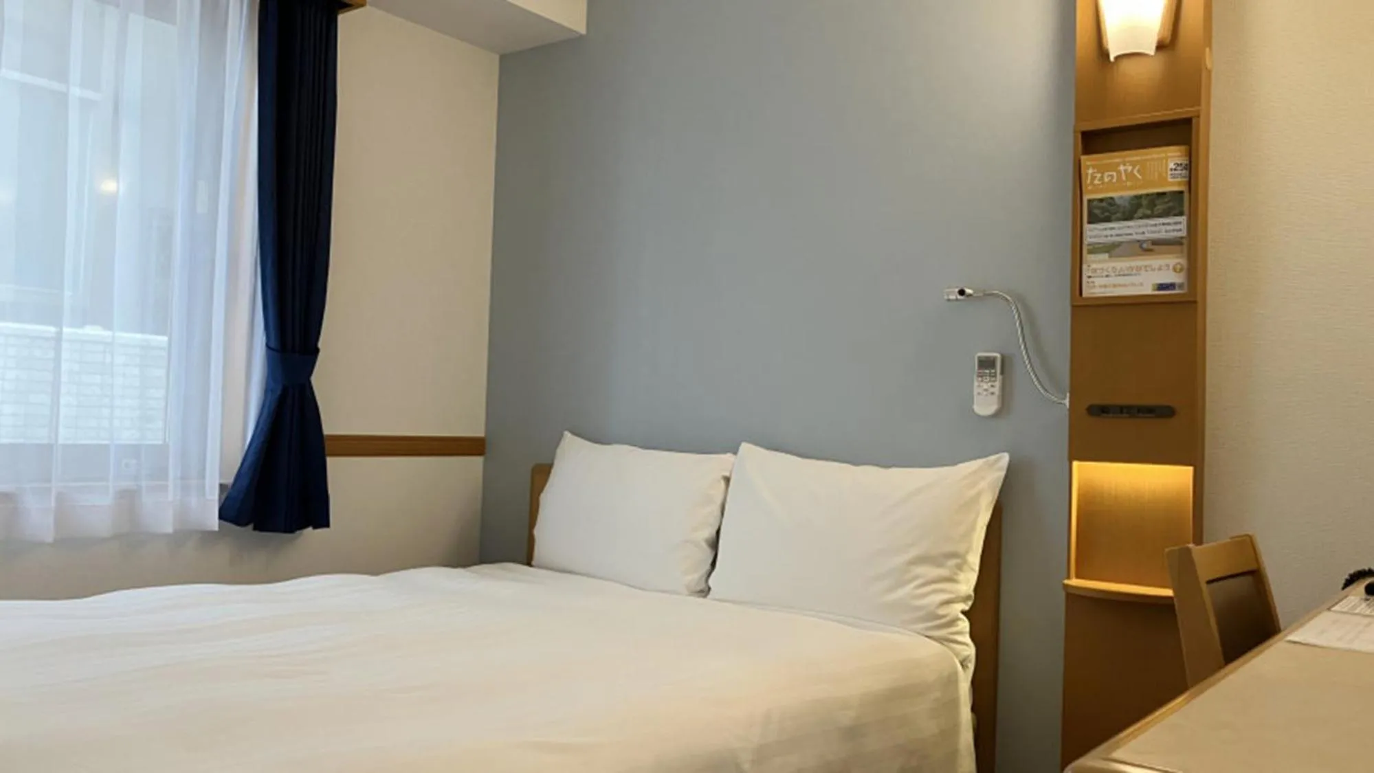 Bedroom, Bed in Toyoko Inn Fukushima-eki Higashi-guchi No 1