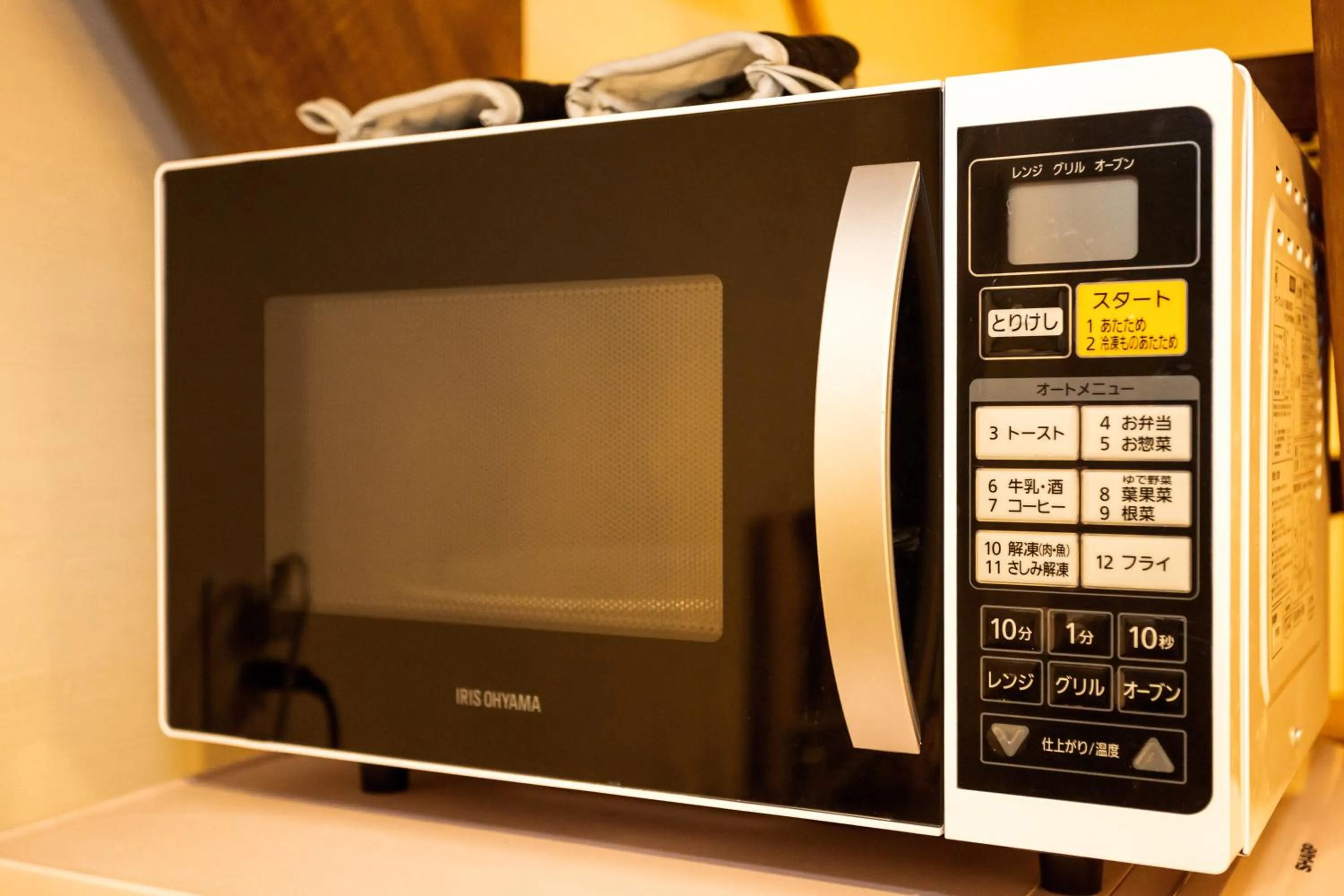 minibar in INN Plus Toji Fushin