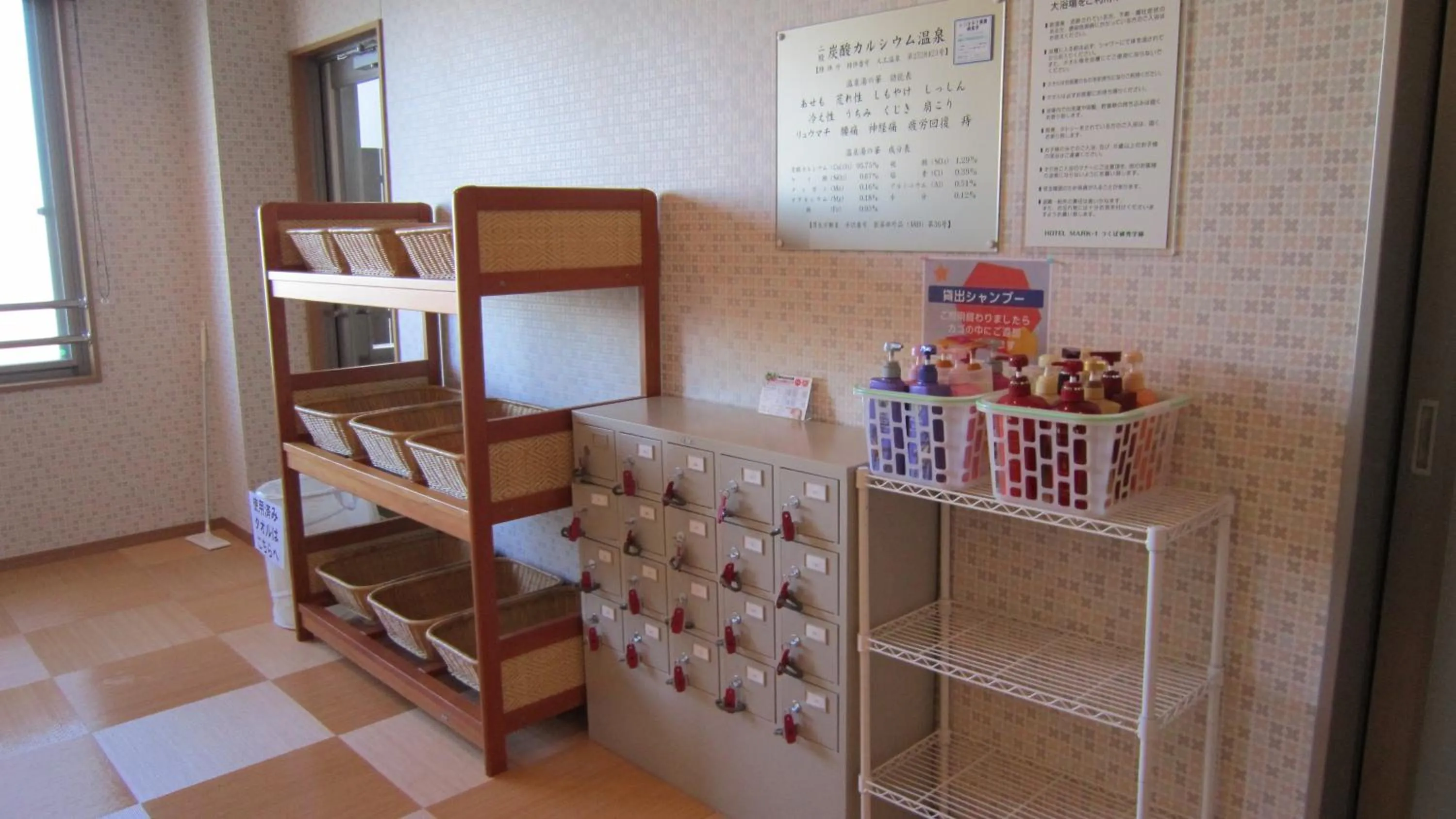 Bathroom, Bed in Hotel Mark-1 Tsukuba