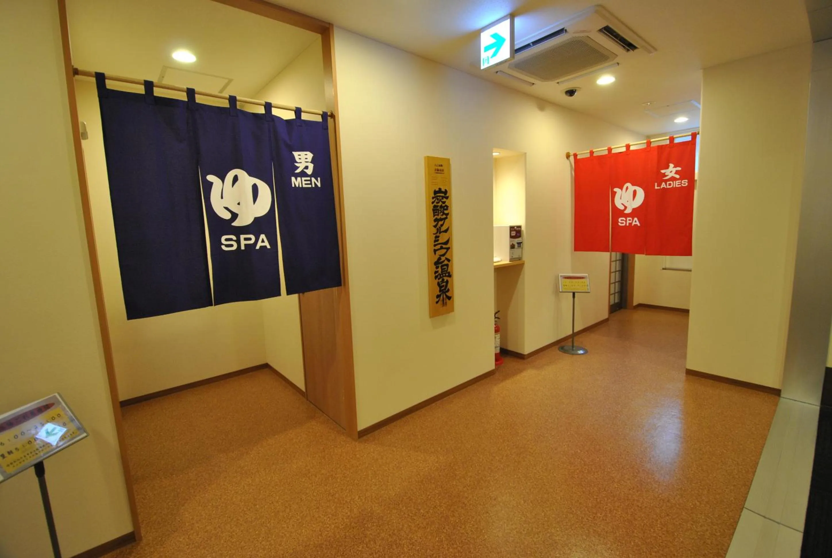 Bathroom in Hotel Mark-1 Tsukuba