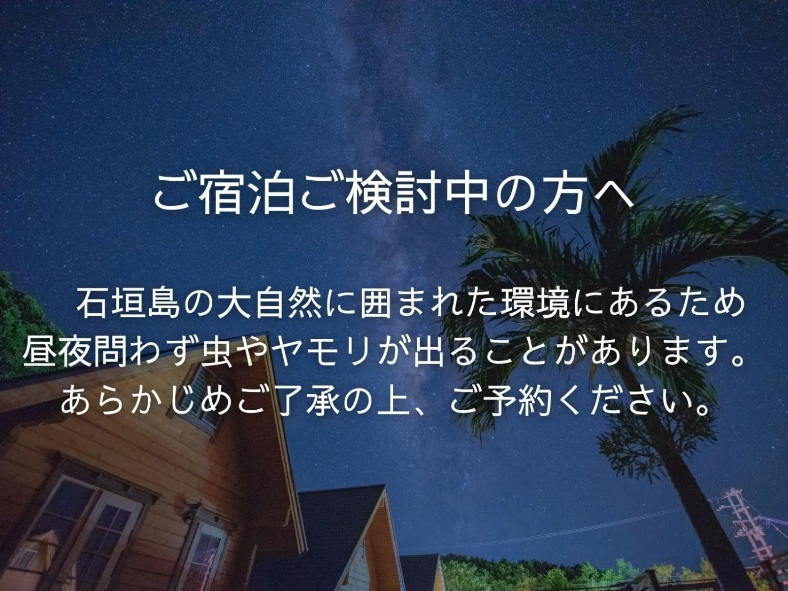 Lagasis Ishigaki Nosako Villa - Vacation STAY 74548v