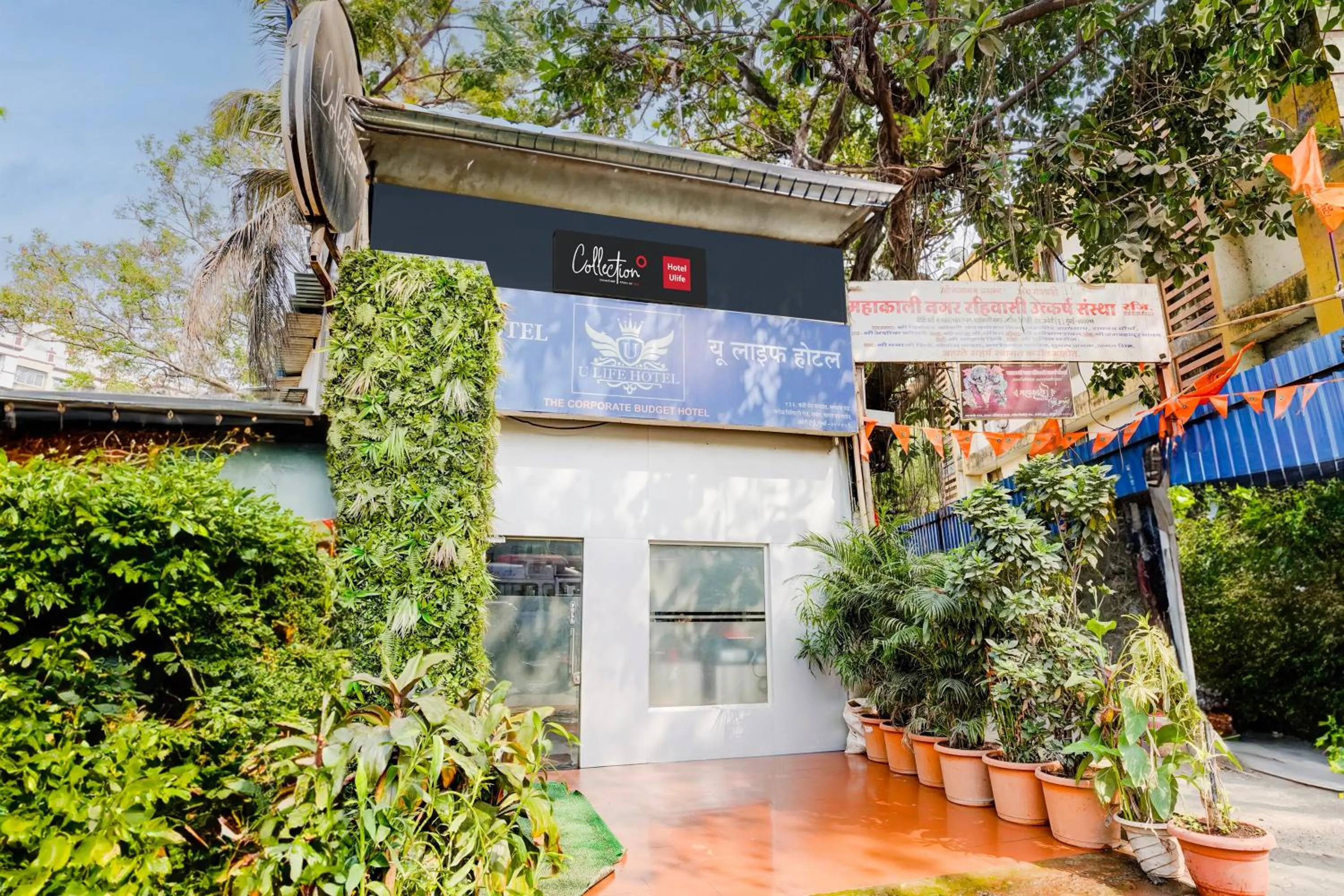 Facade/entrance in Collection O Ulife