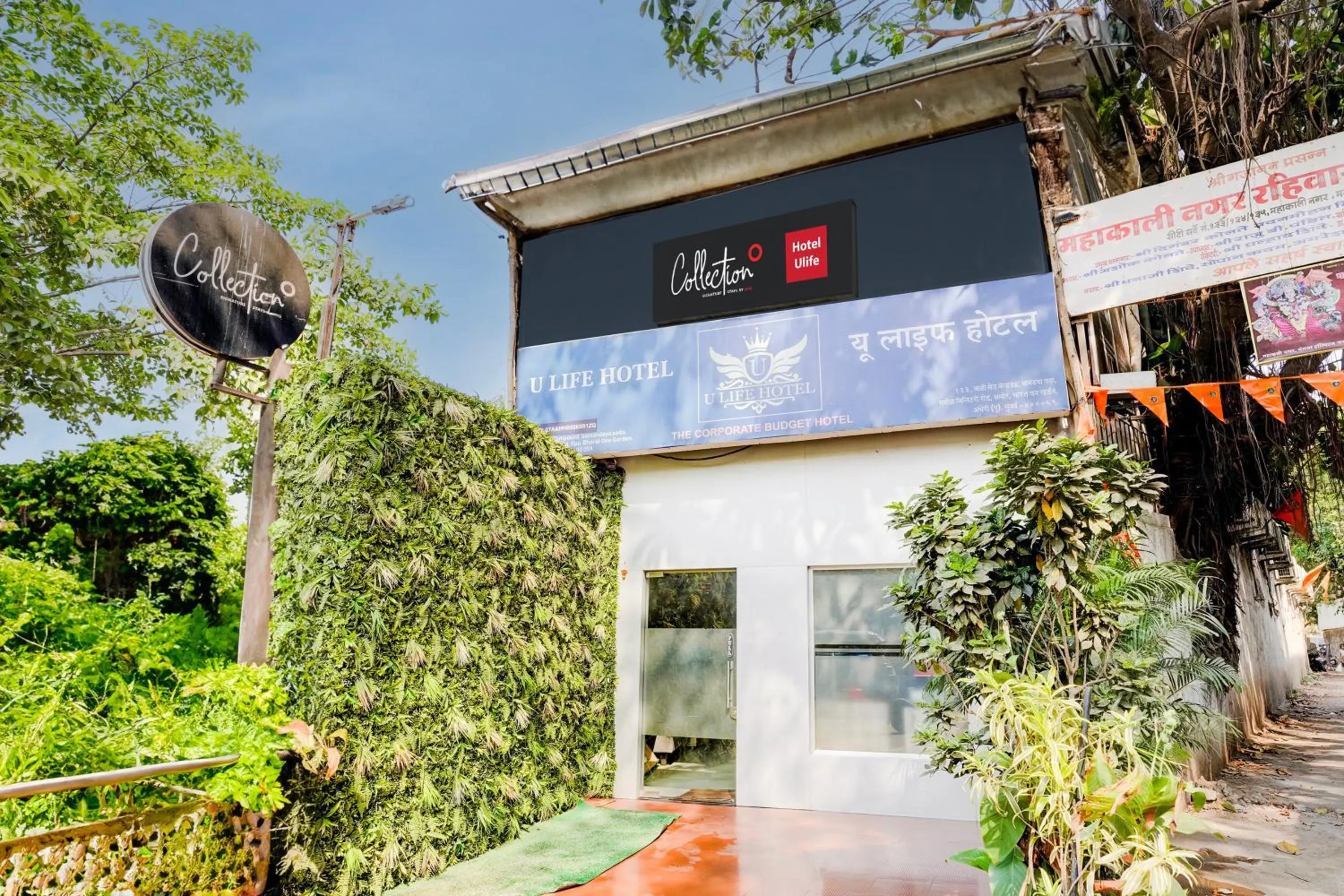 Facade/entrance in Collection O Ulife