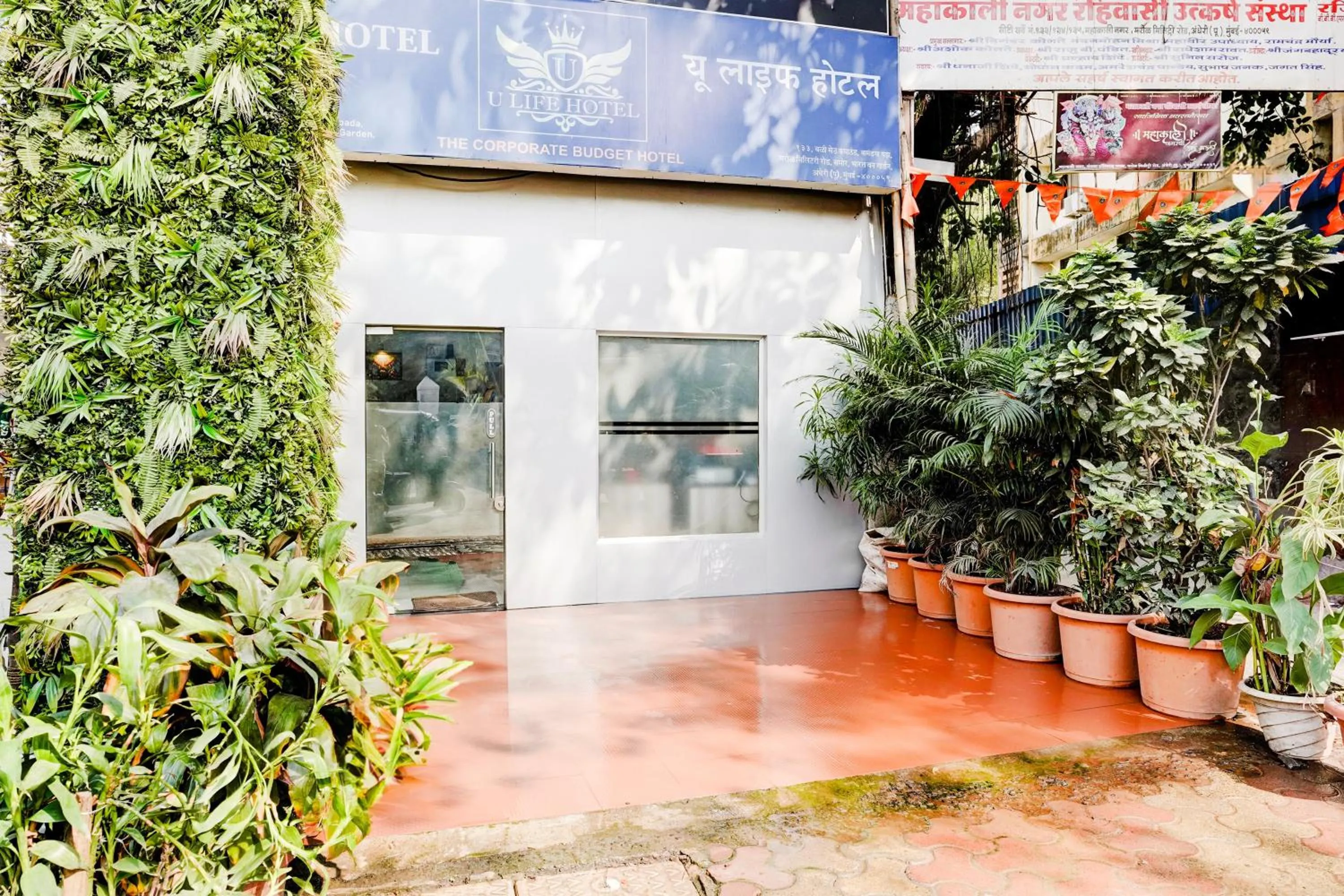 Facade/entrance in Collection O Ulife