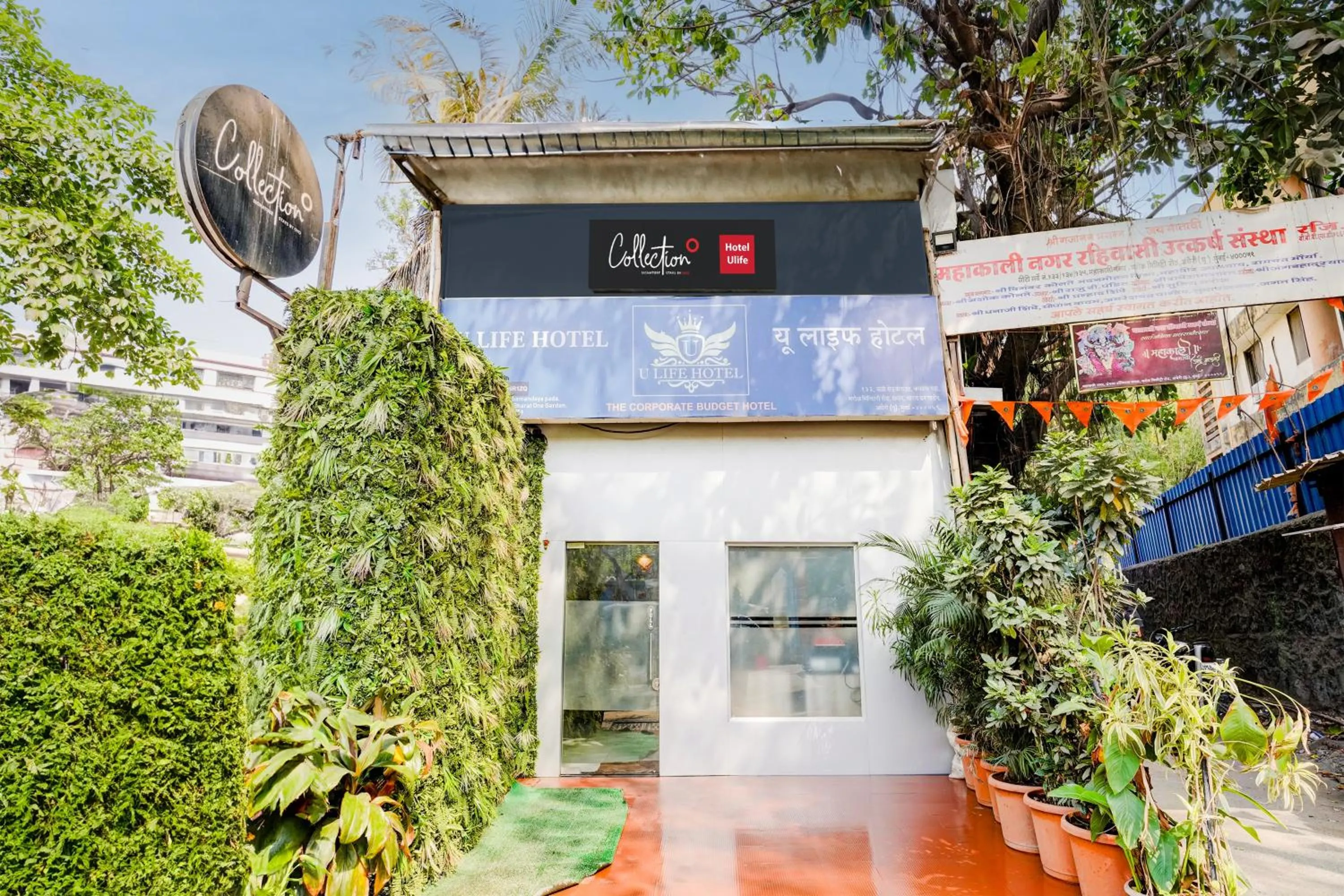 Facade/entrance in Collection O Ulife