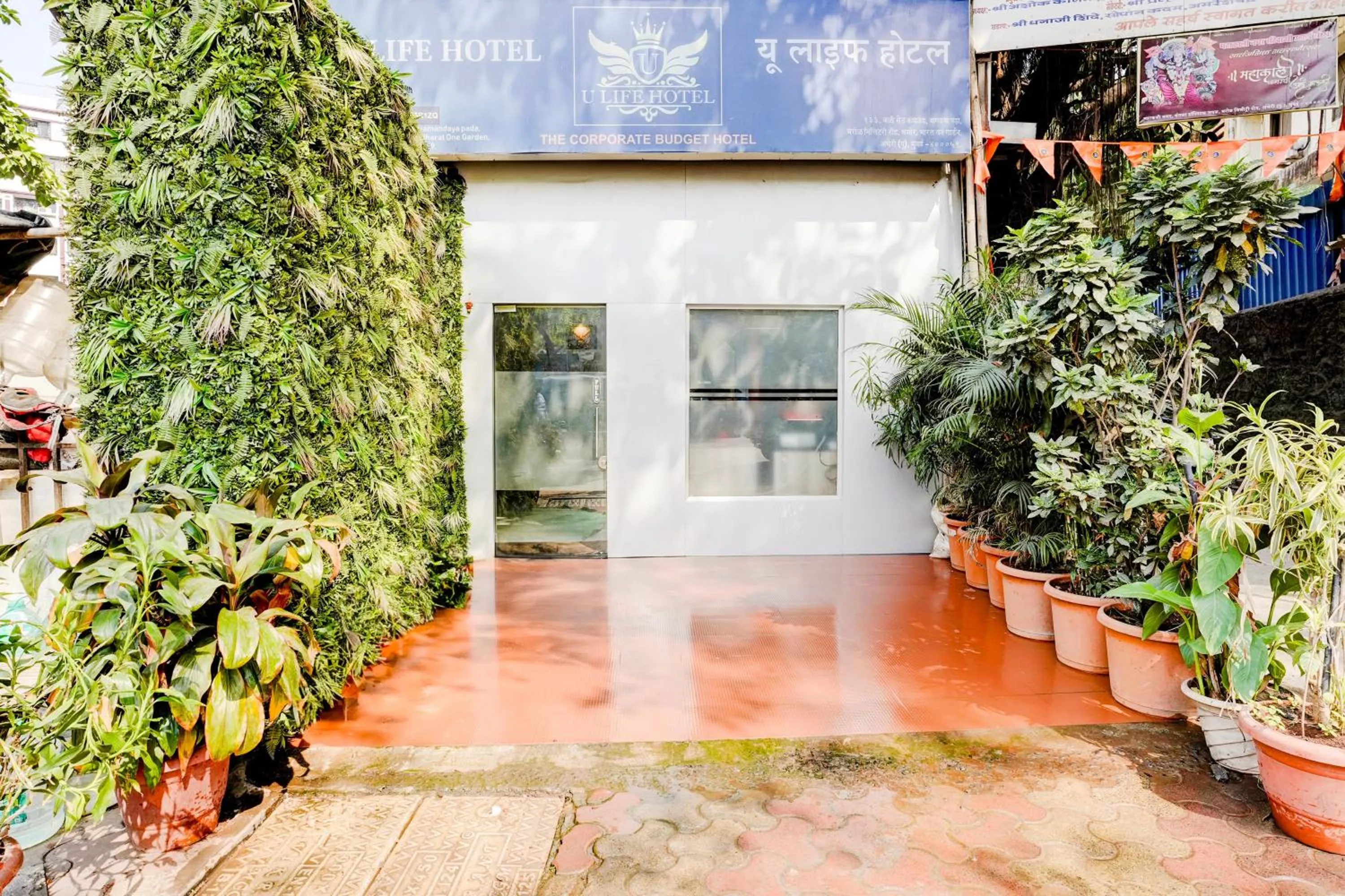 Facade/entrance in Collection O Ulife