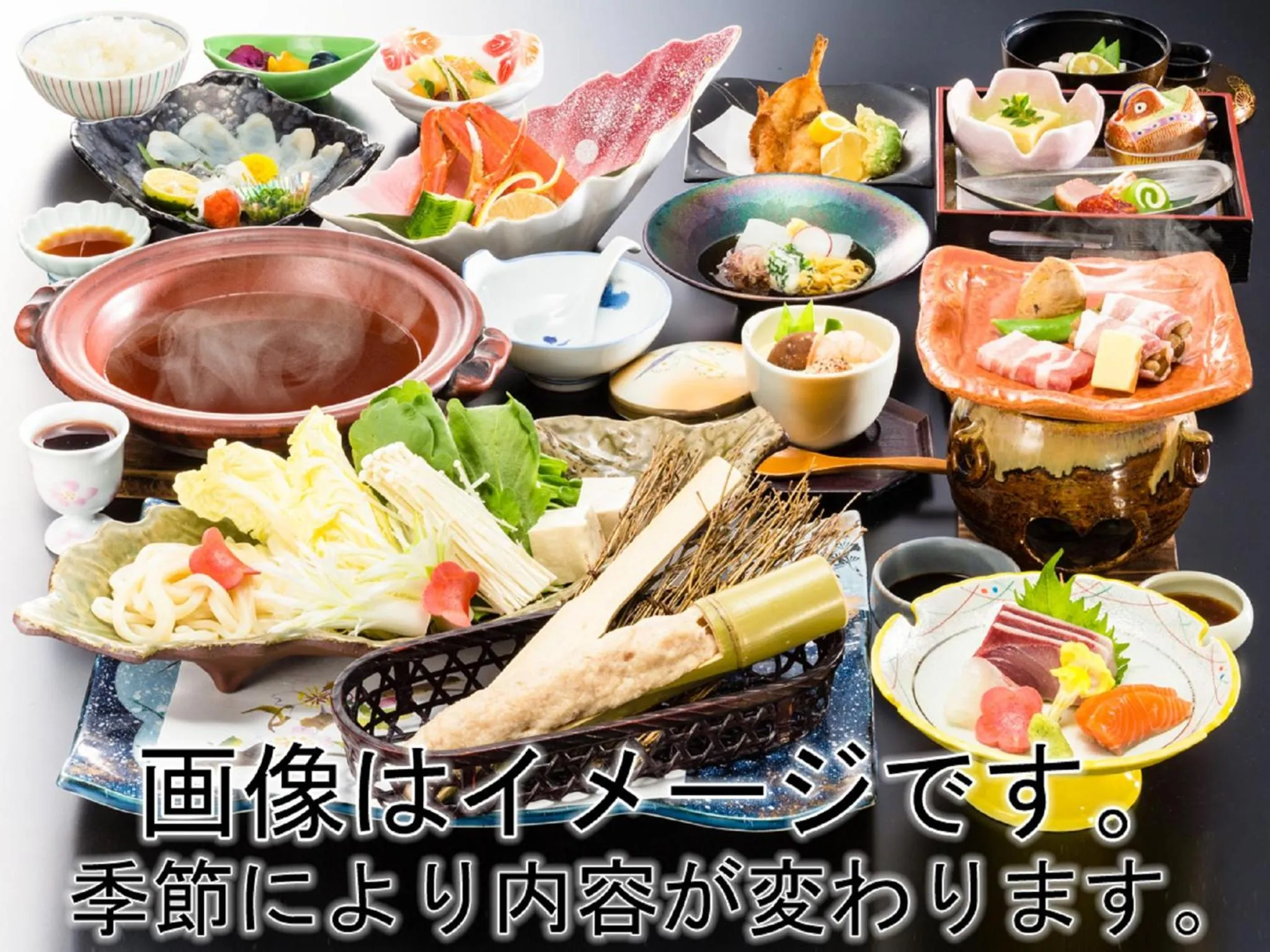 Food close-up in Yumoto Kanko Hotel Saikyo