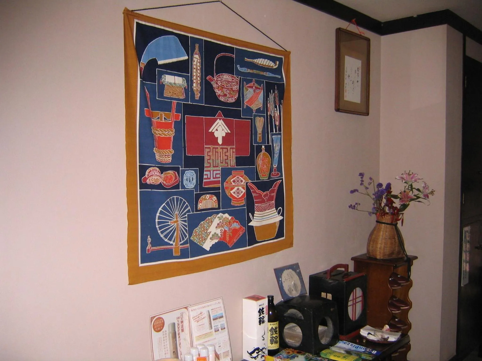 Other in Ryokan Mikasaya