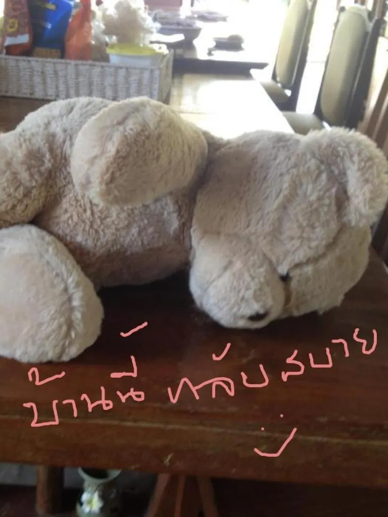 Jardin De Mangue Pakchong