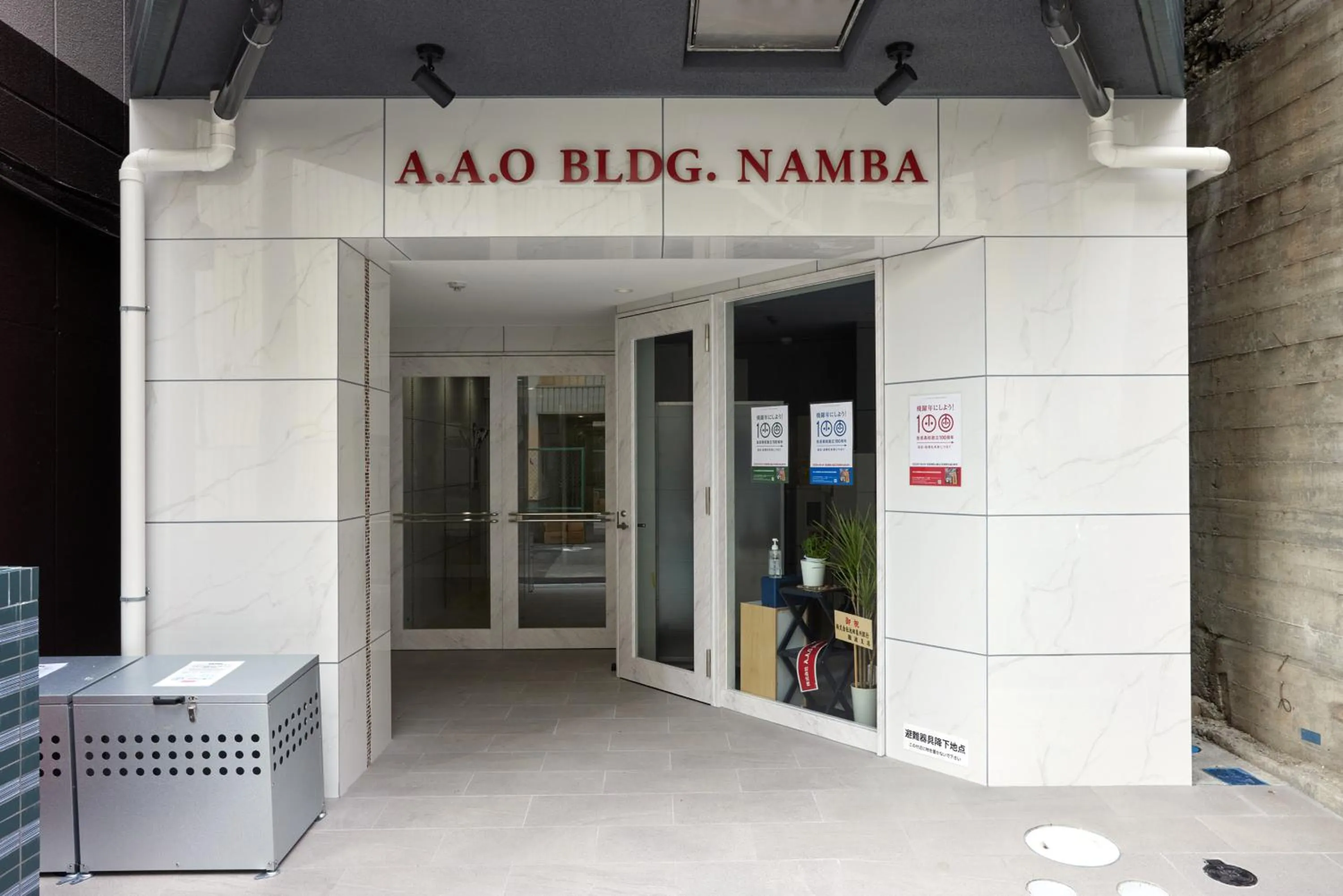 Facade/entrance in A.A.O BLDG. NAMBA