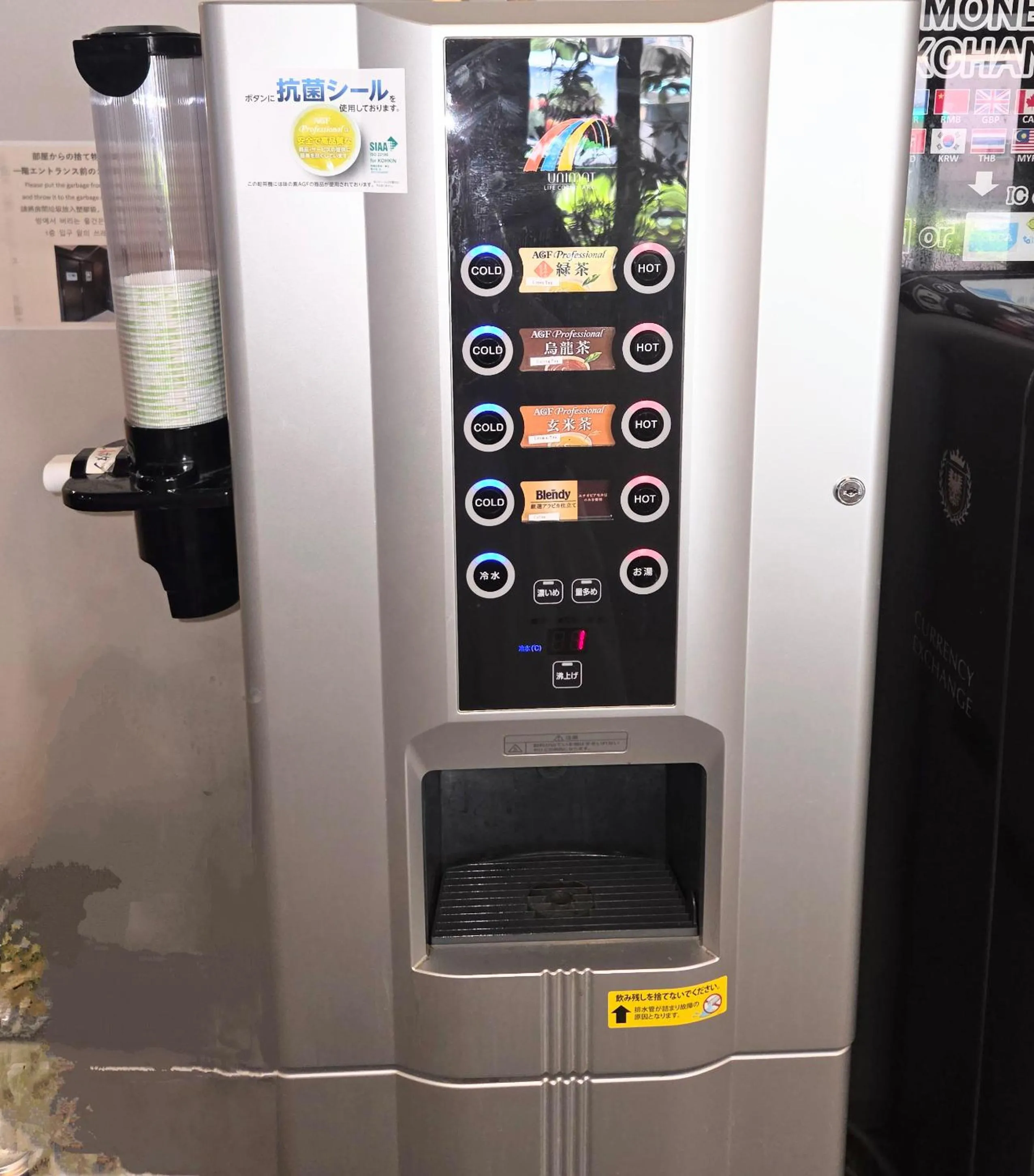 Drinks in WELLSTAY Shinsekai Wakyo