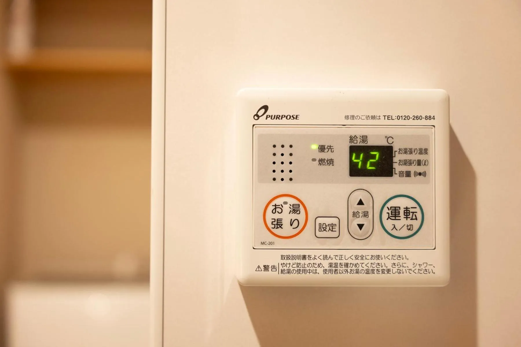 Bathroom in WELLSTAY Shinsekai Wakyo