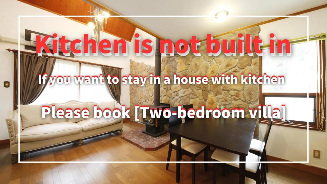 Cottage Hotel Fenice Hakuba