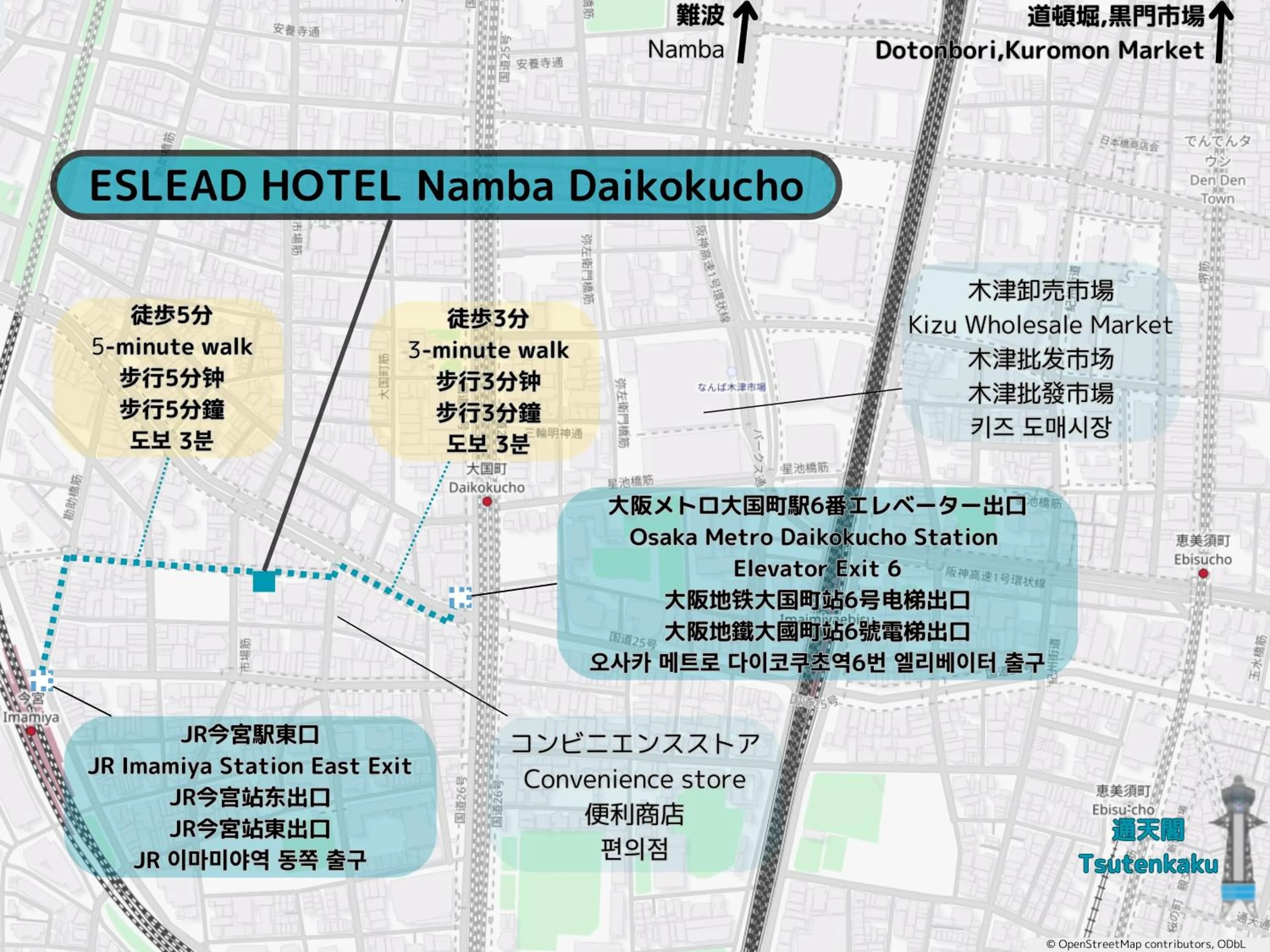 Nearby landmark in ESLEAD HOTEL Namba Daikokucho