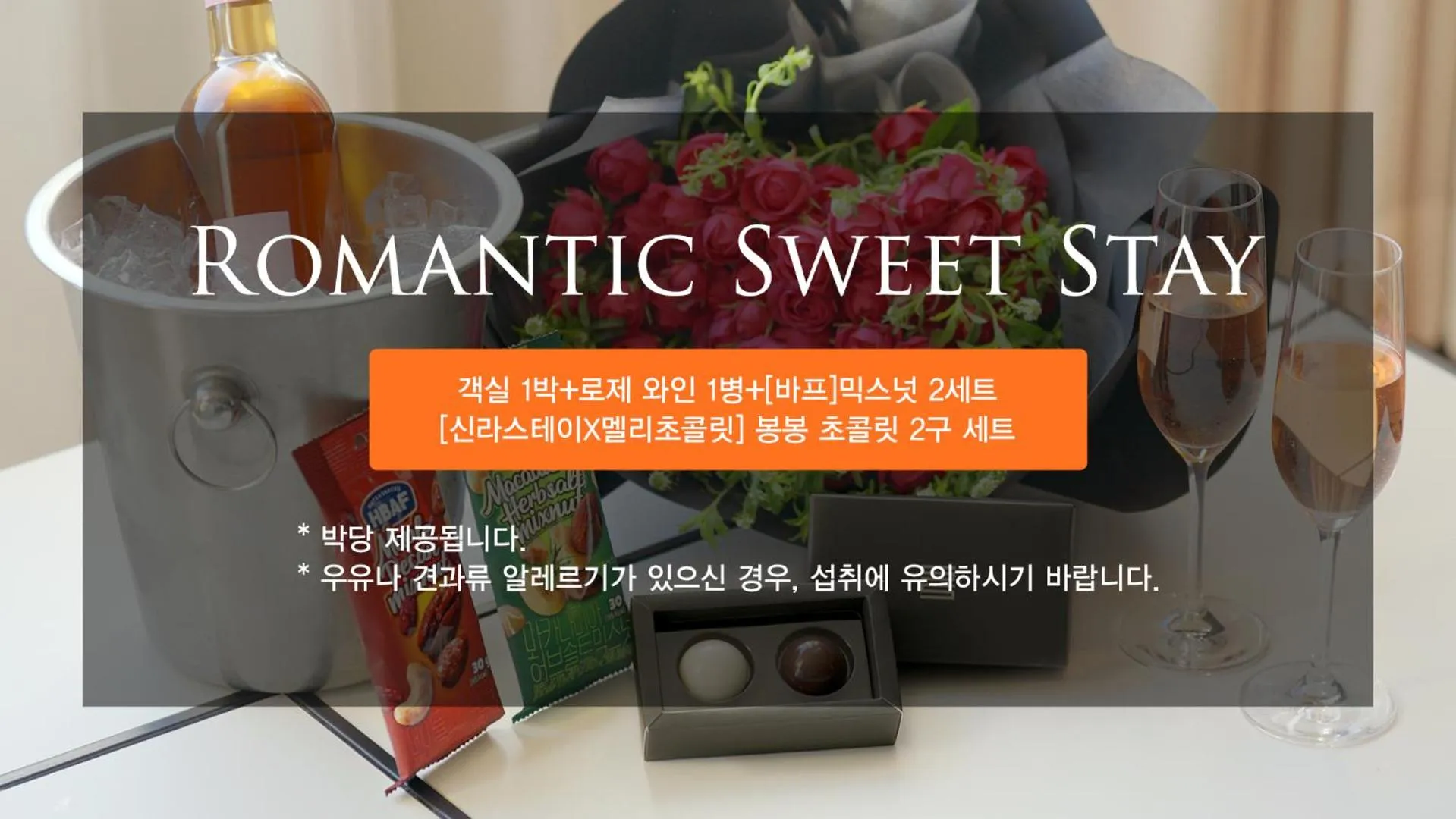 Decorative detail in Shilla Stay Dongtan - Samsung Digital City