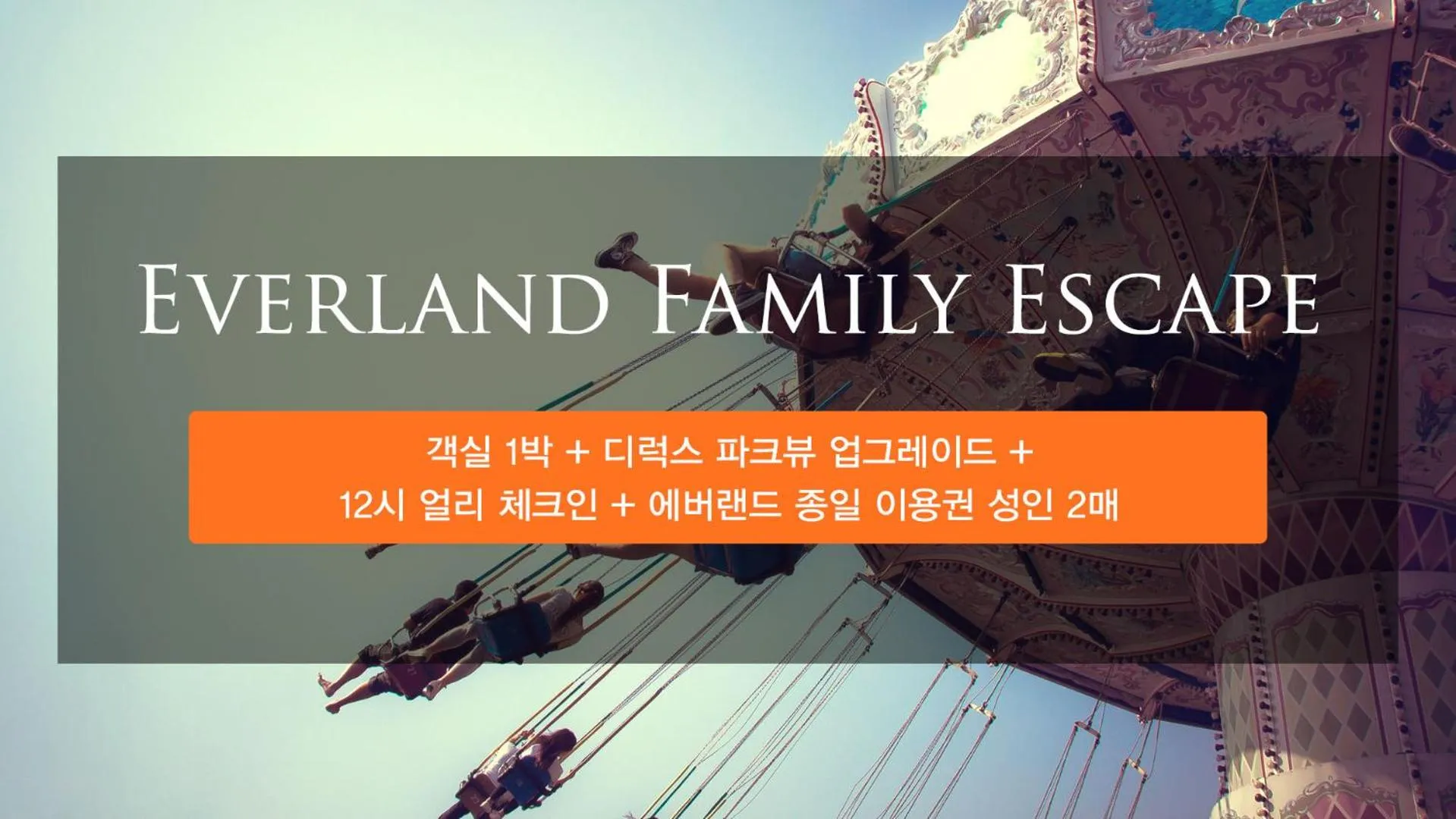 Shilla Stay Dongtan - Samsung Digital City