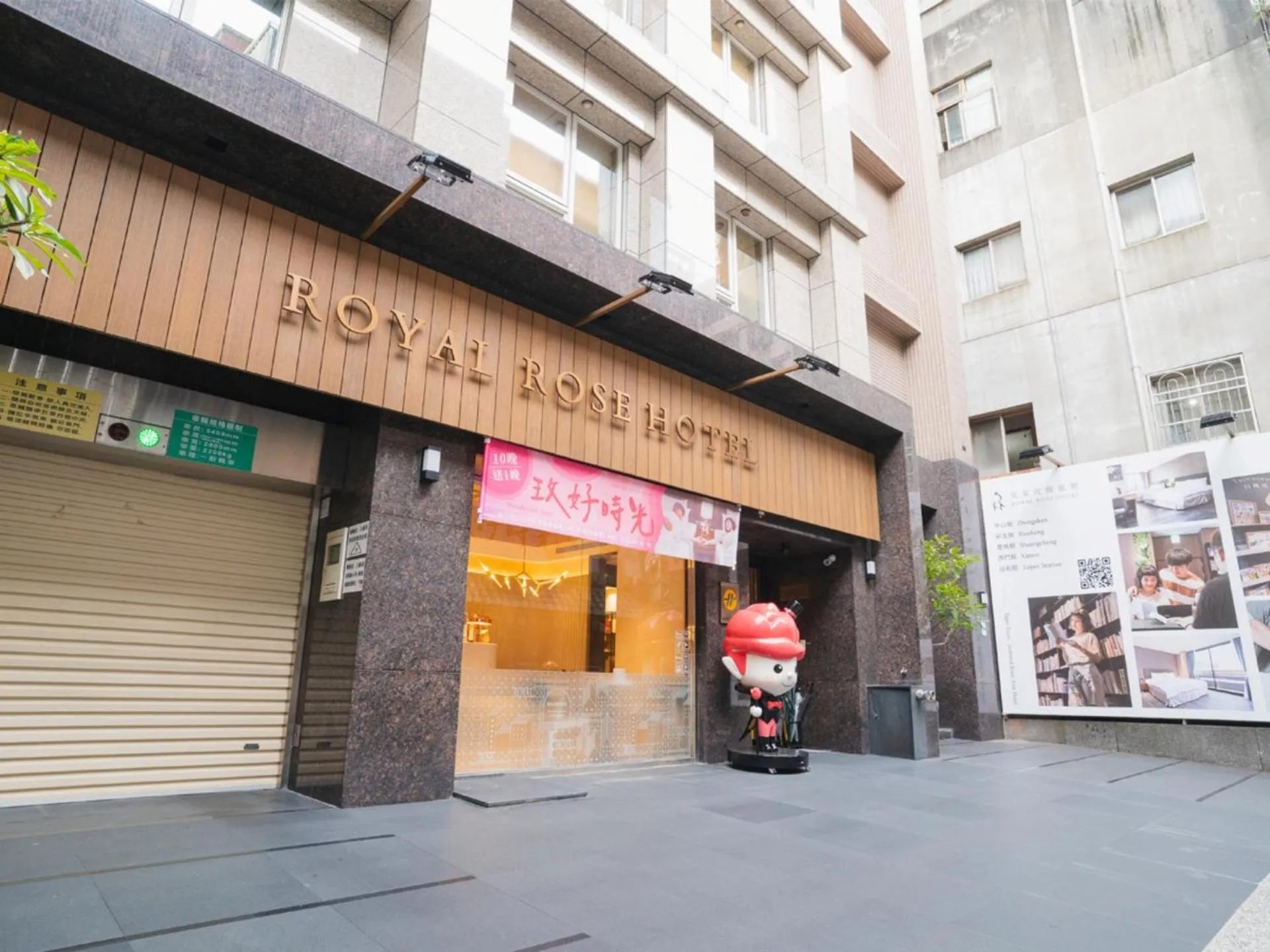 Property building in Royal Rose Hotel Zhongshan