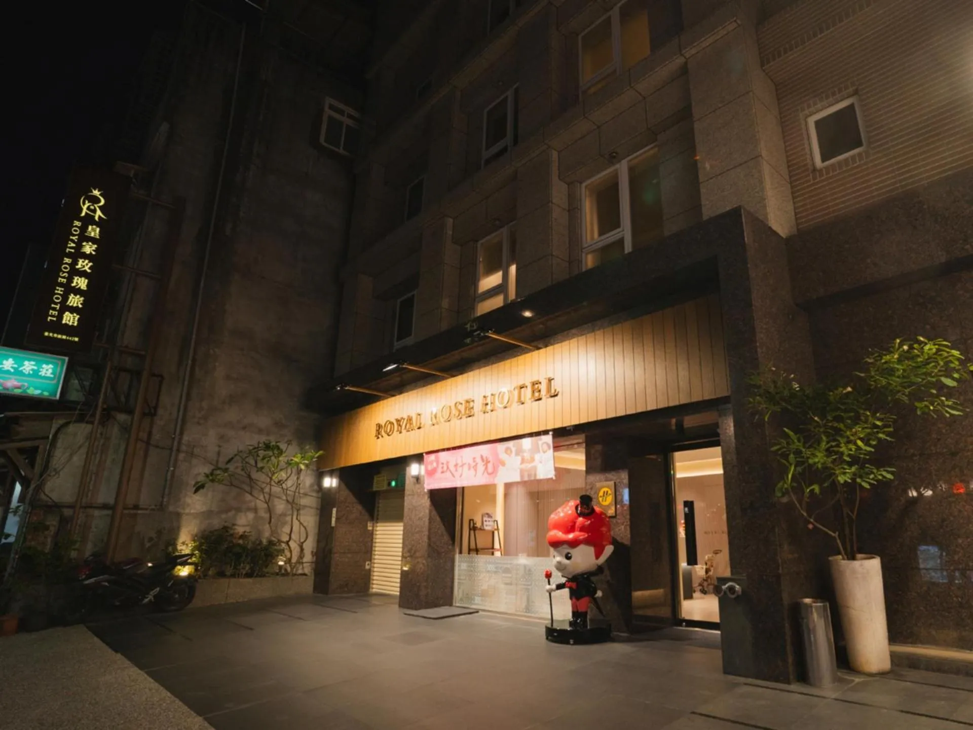 Property building in Royal Rose Hotel Zhongshan