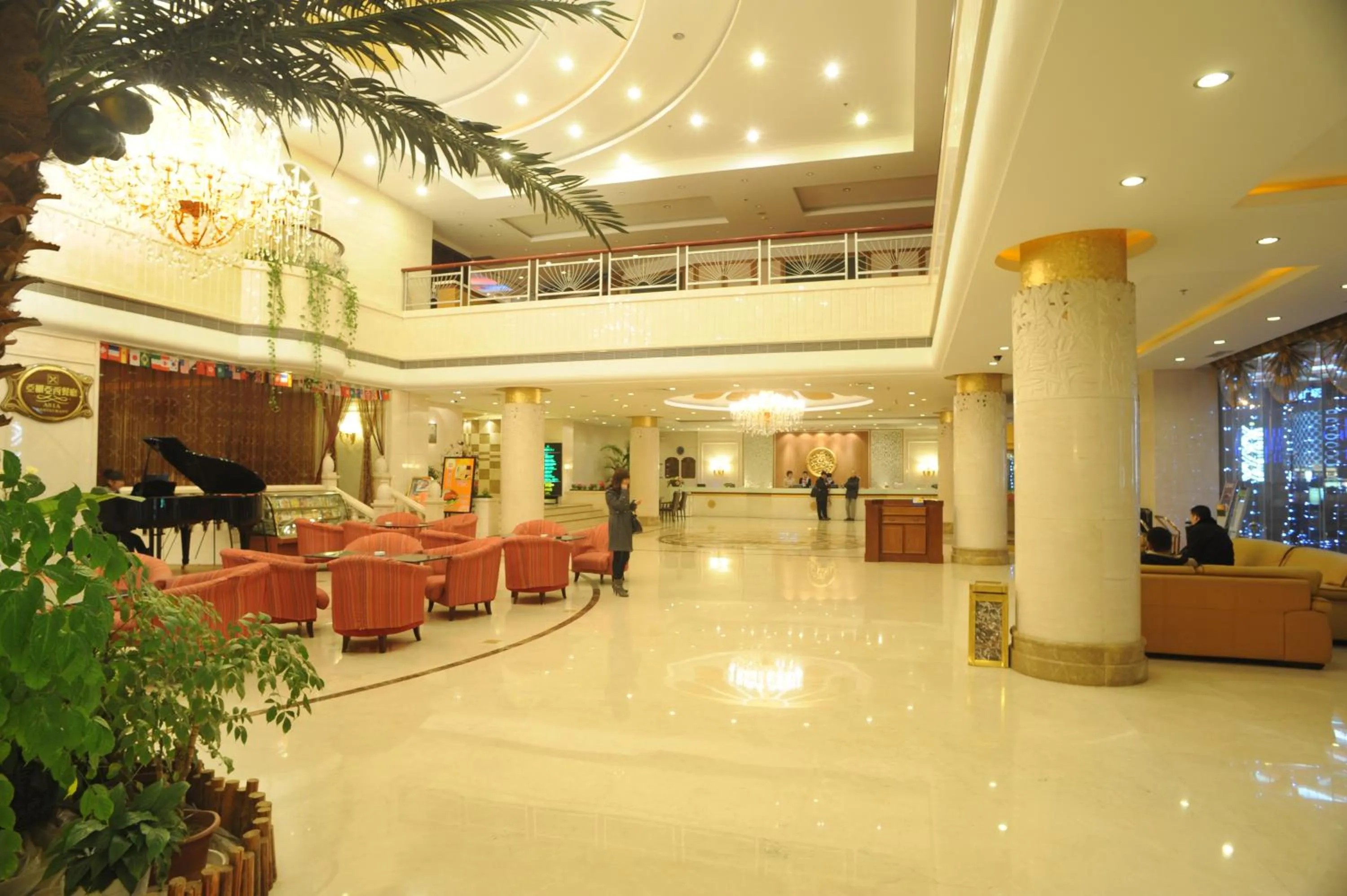 Lobby or reception, Lobby/Reception in Asia Hotel Yantai