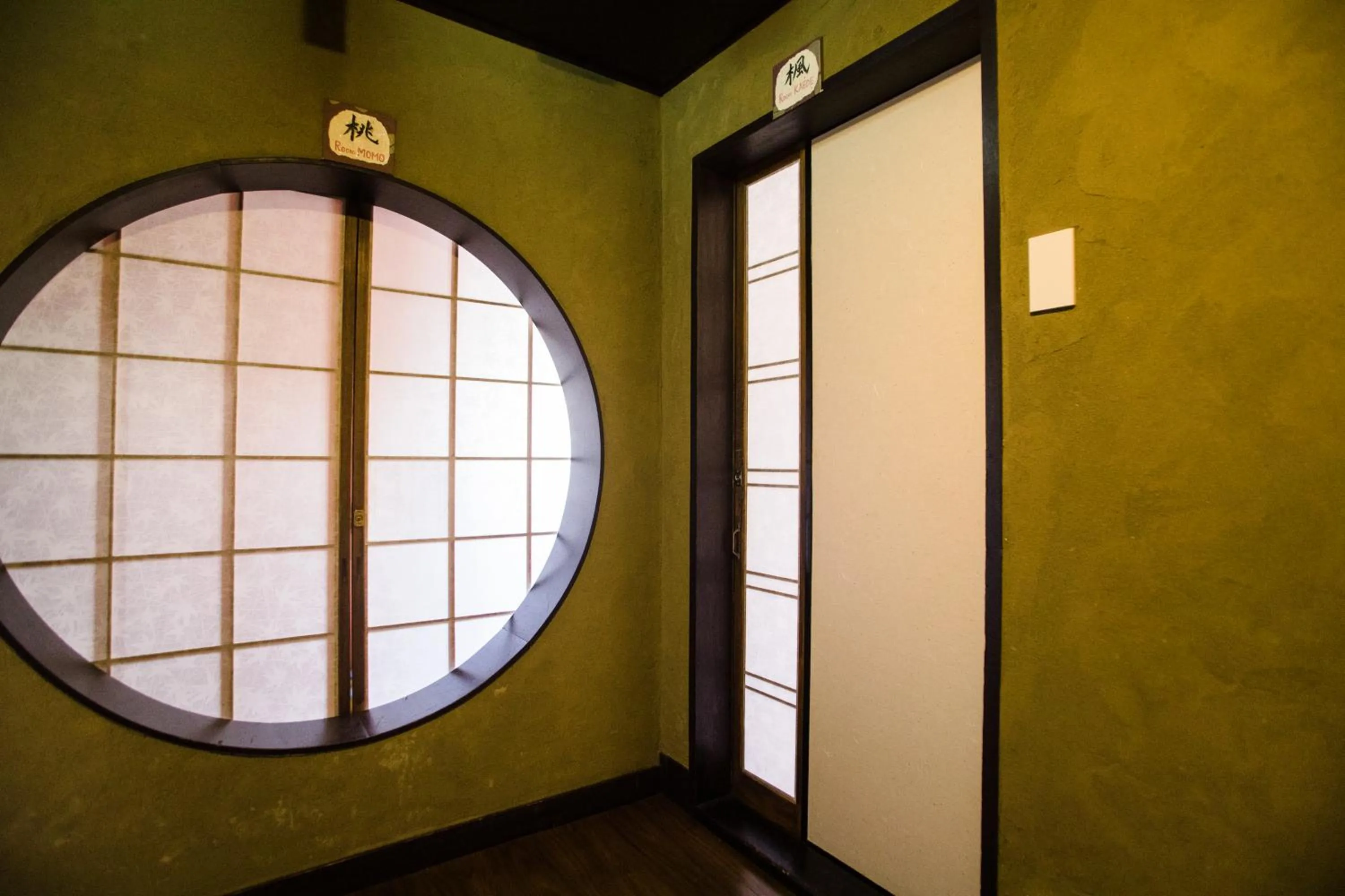 Area and facilities in Osaka Guest House U-En