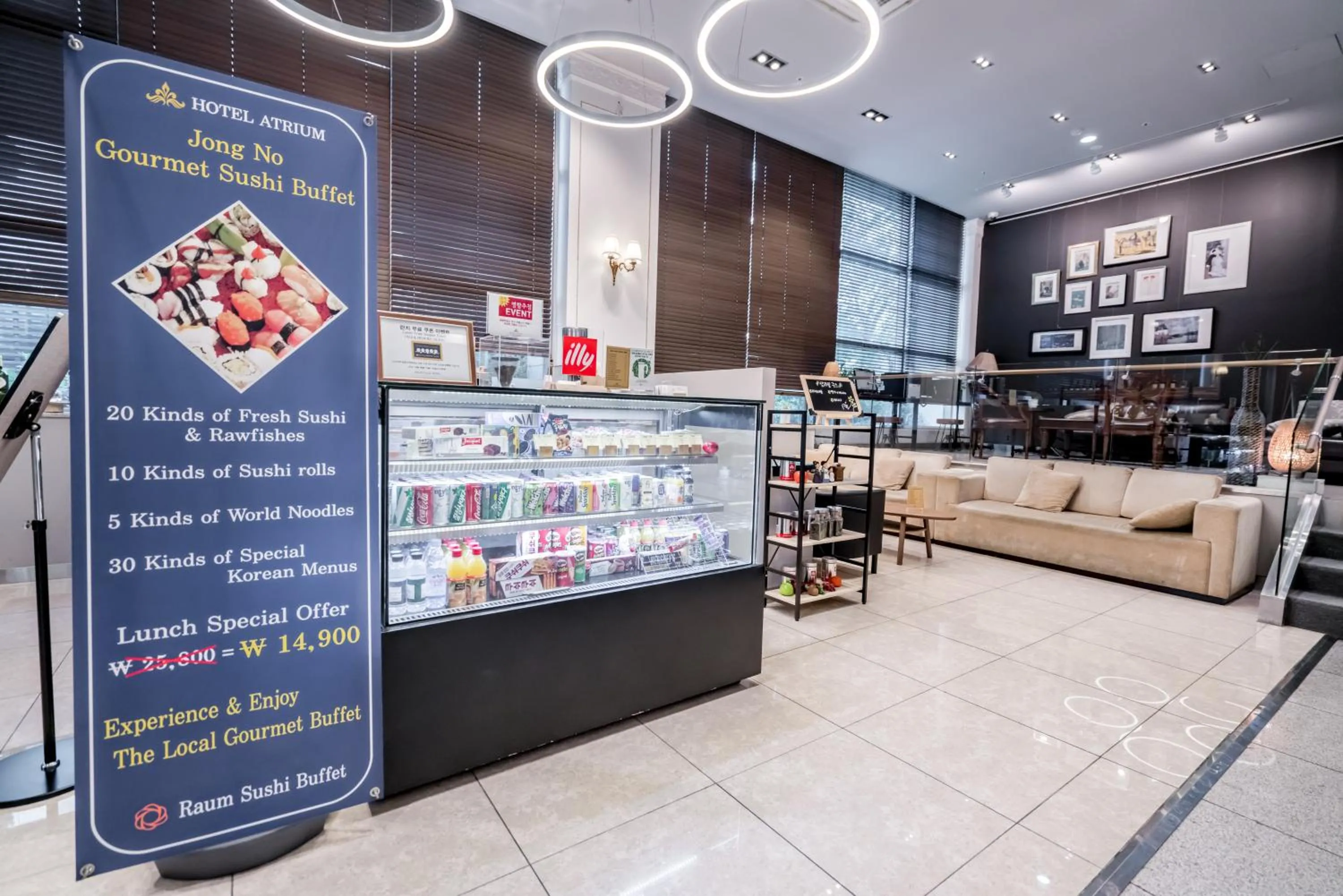 On-site shops in Hotel Atrium Jongno