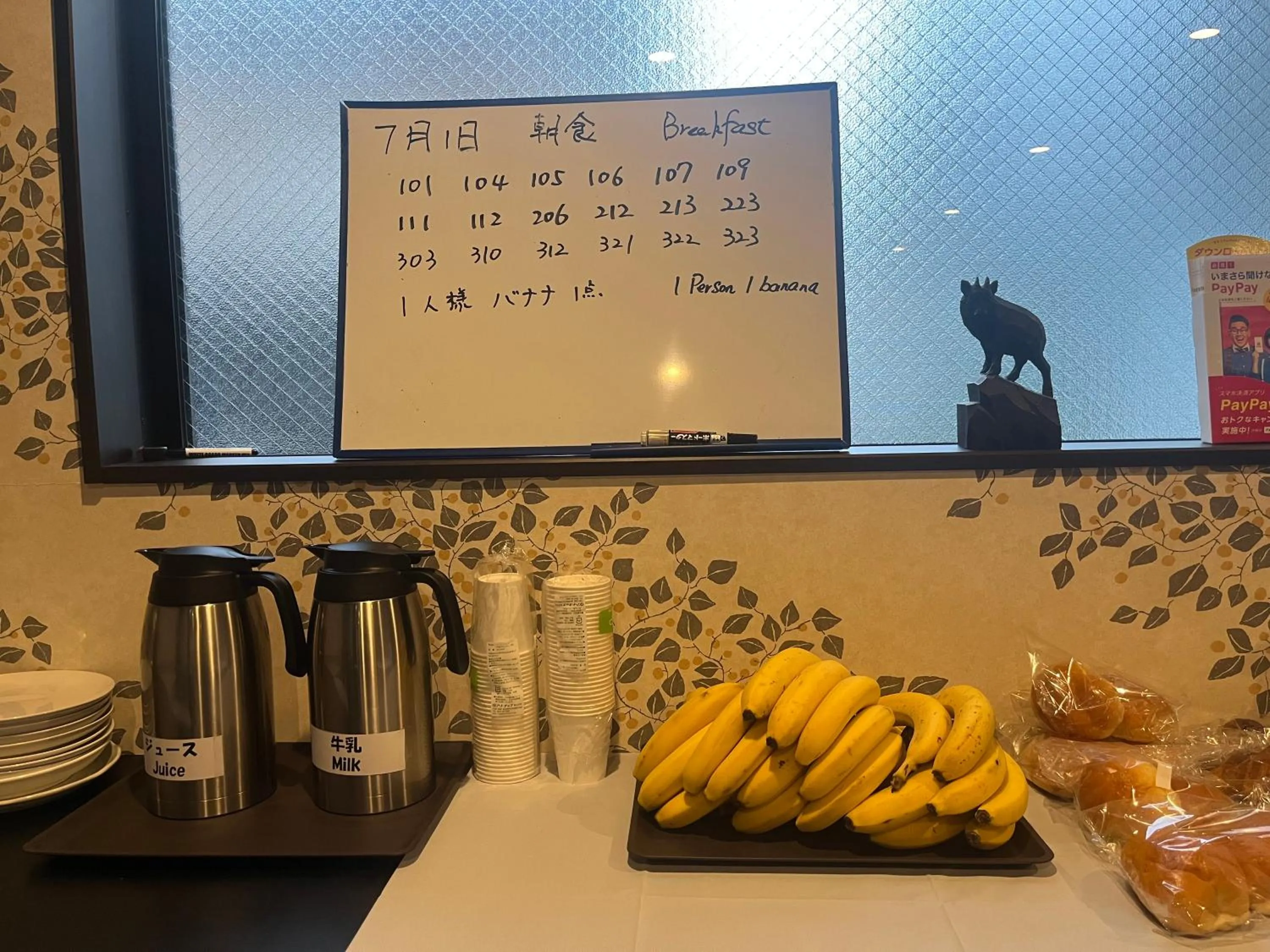 Food and drinks in Miro Kyoto Nijo Hotel