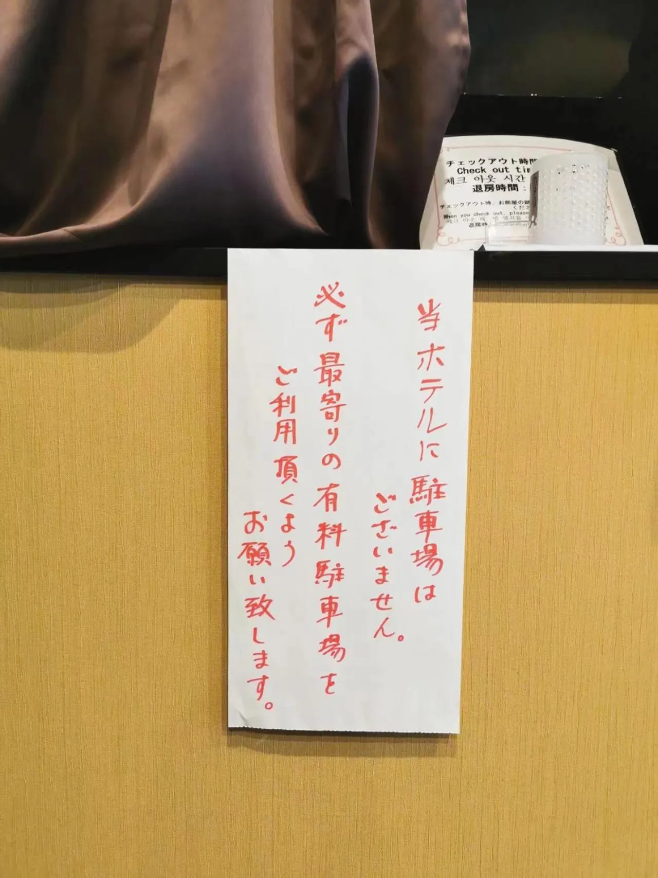 Lobby or reception in Miro Kyoto Nijo Hotel