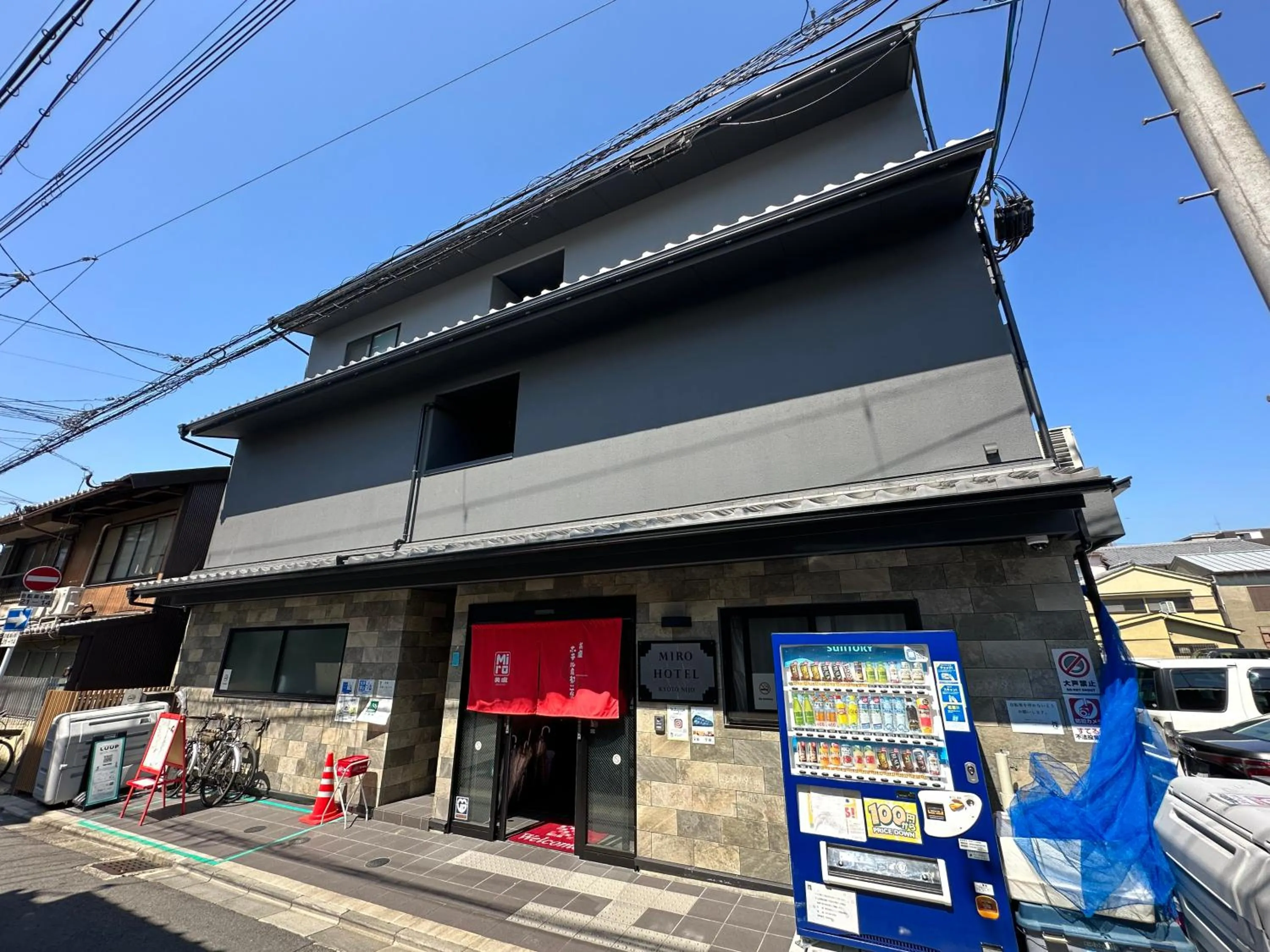 Property building in Miro Kyoto Nijo Hotel