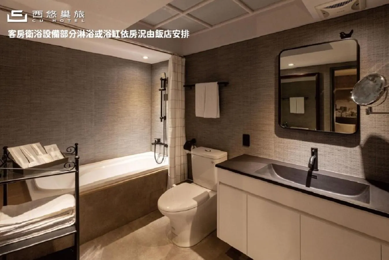 Bathroom in CU Hotel Kaohsiung